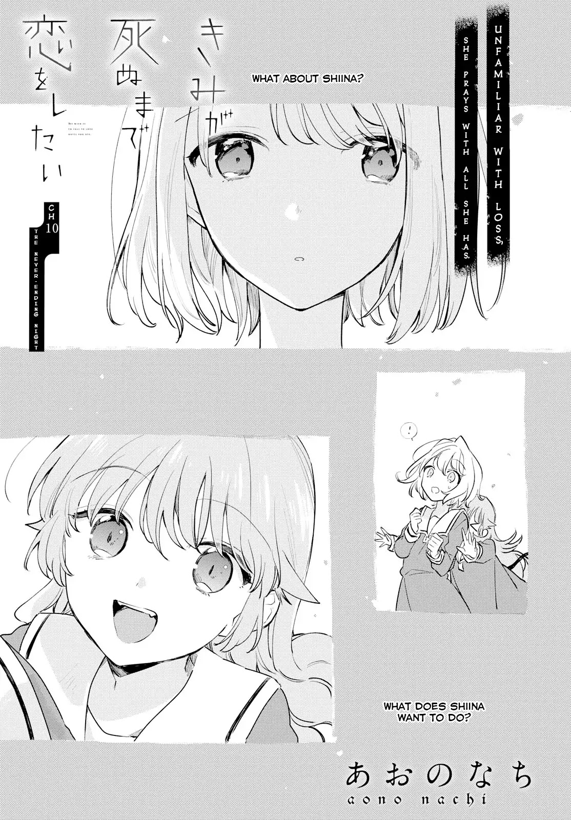 My Wish is to Fall In Love Until You Die Chapter 10 page 2 - Chapter 10: The Never-Ending Night