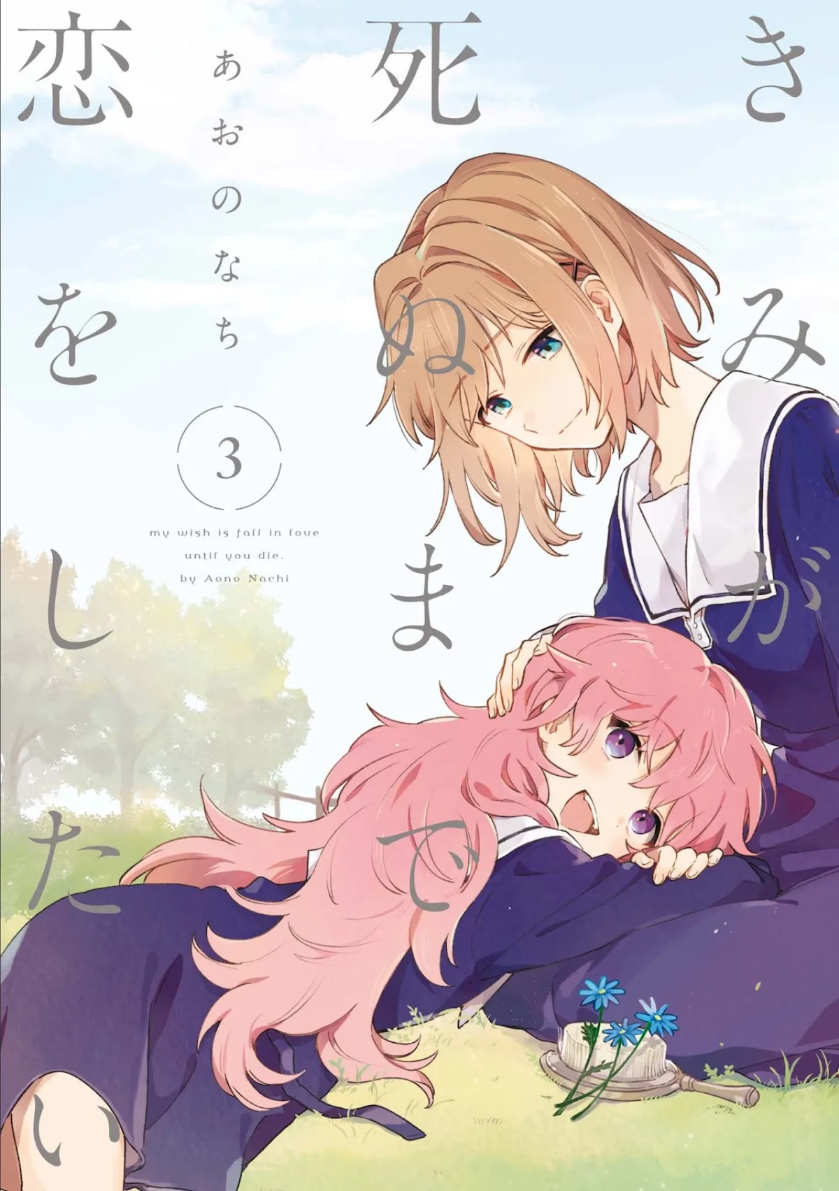 My Wish is to Fall In Love Until You Die Chapter 11 page 1 - Chapter 11: Return