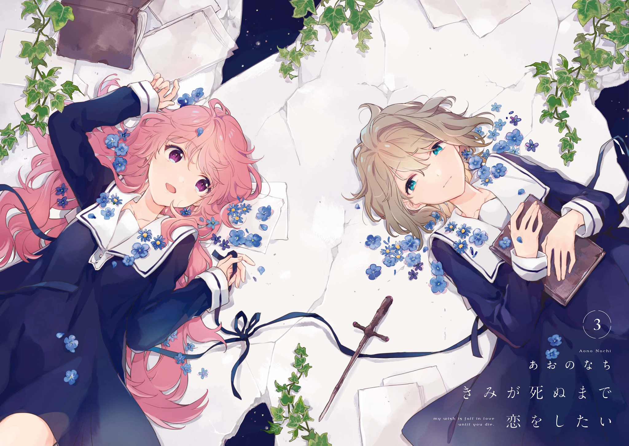 My Wish is to Fall In Love Until You Die Chapter 11 page 3 - Chapter 11: Return