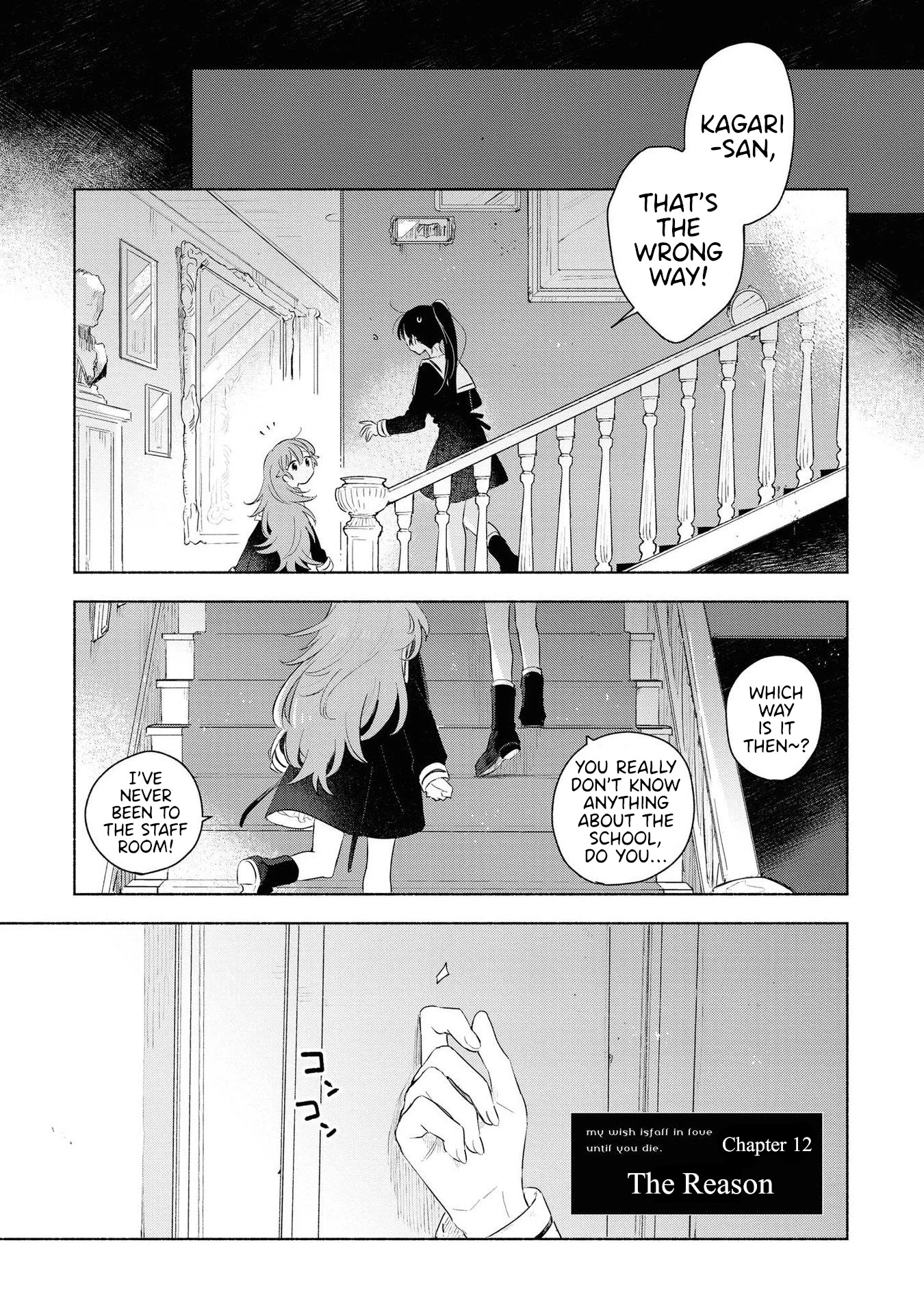 My Wish is to Fall In Love Until You Die Chapter 12 page 1 - Chapter 12: The Reason