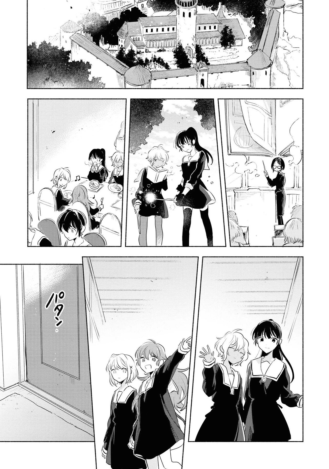 My Wish is to Fall In Love Until You Die Chapter 12 page 21 - Chapter 12: The Reason