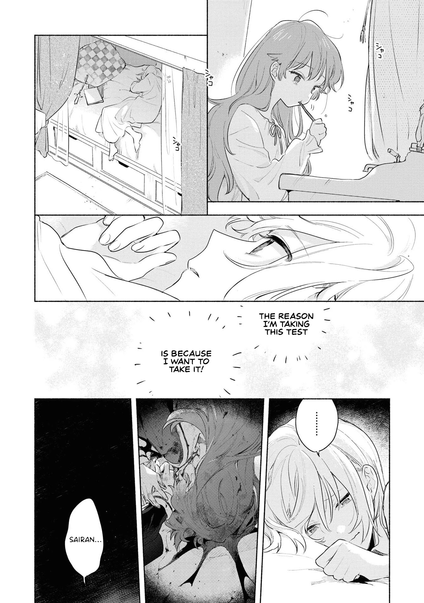My Wish is to Fall In Love Until You Die Chapter 12 page 22 - Chapter 12: The Reason
