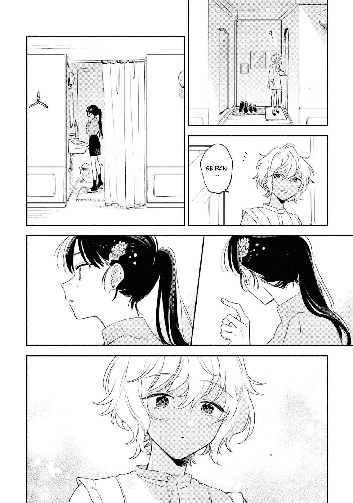 My Wish is to Fall In Love Until You Die Chapter 14.5 page 14 - Chapter 14.5: Extra Story