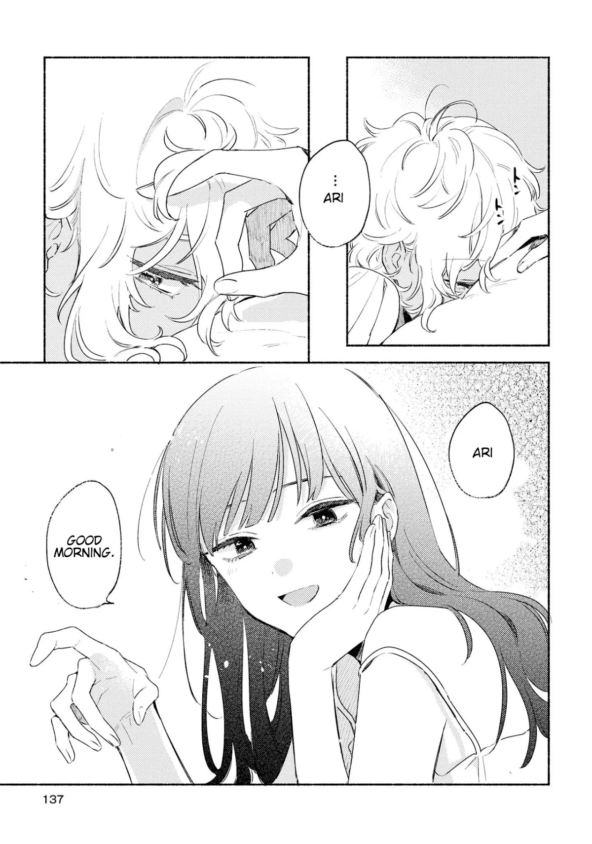 My Wish is to Fall In Love Until You Die Chapter 14.5 page 3 - Chapter 14.5: Extra Story