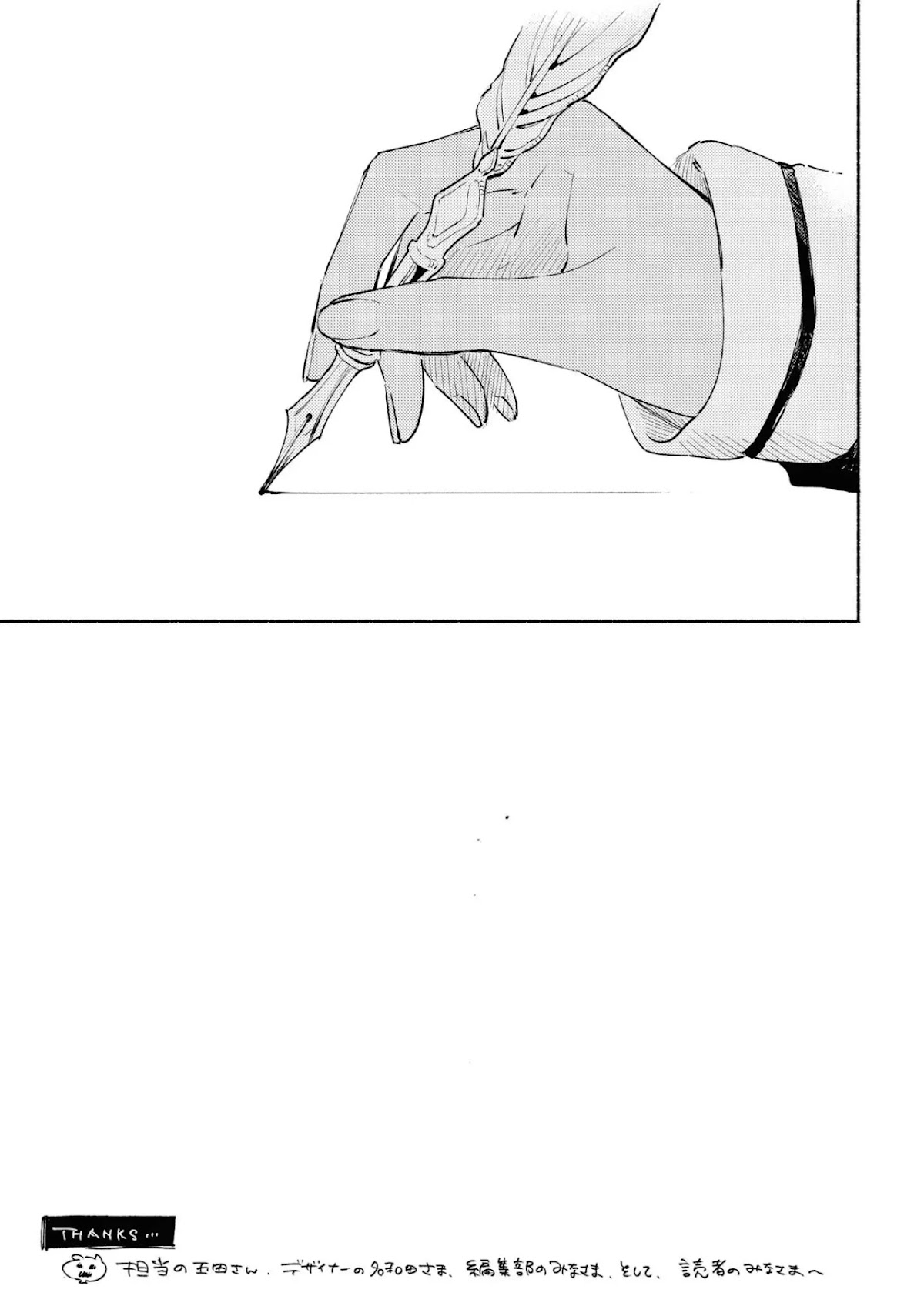 My Wish is to Fall In Love Until You Die Chapter 14.5 page 31 - Chapter 14.5: Extra Story