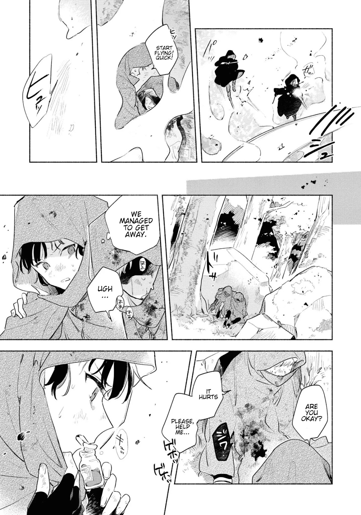 My Wish is to Fall In Love Until You Die Chapter 14 page 11 - Chapter 14: I'm Not Afraid Anymore