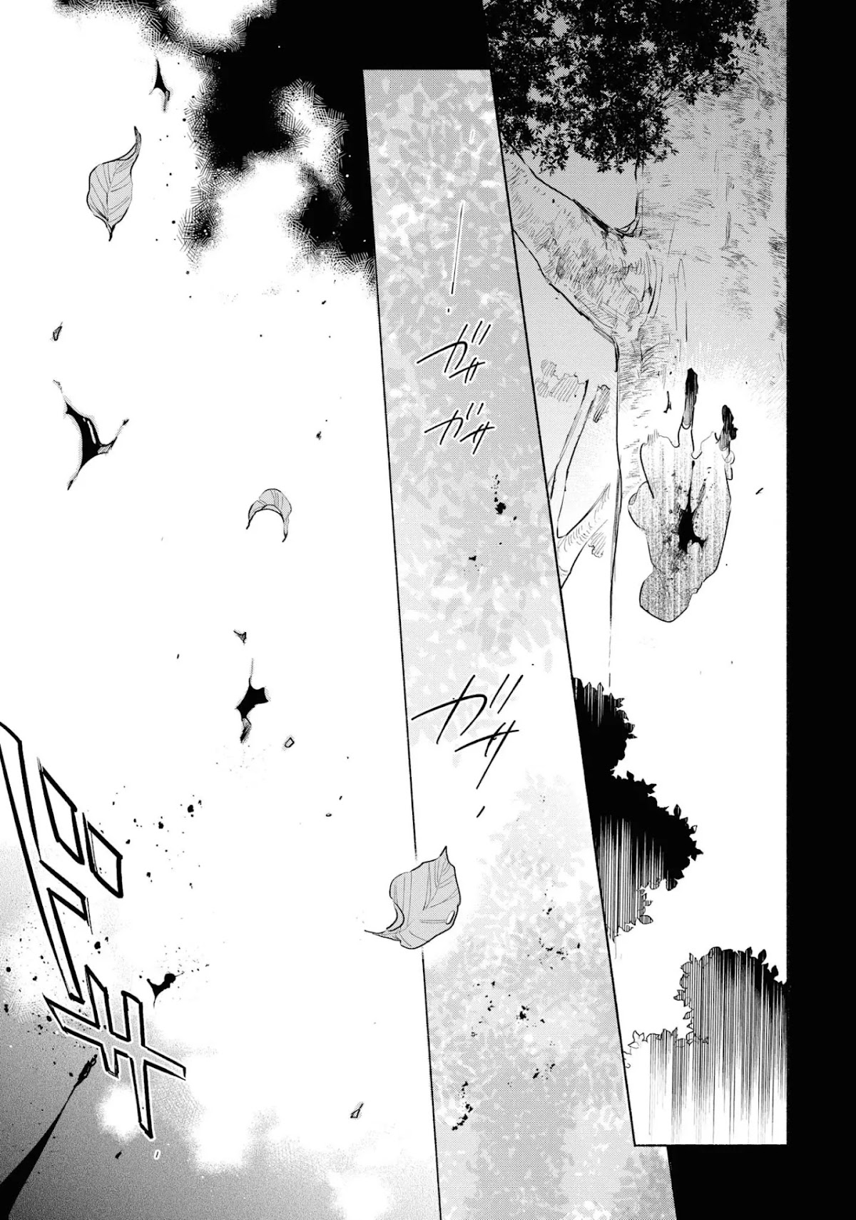 My Wish is to Fall In Love Until You Die Chapter 14 page 17 - Chapter 14: I'm Not Afraid Anymore