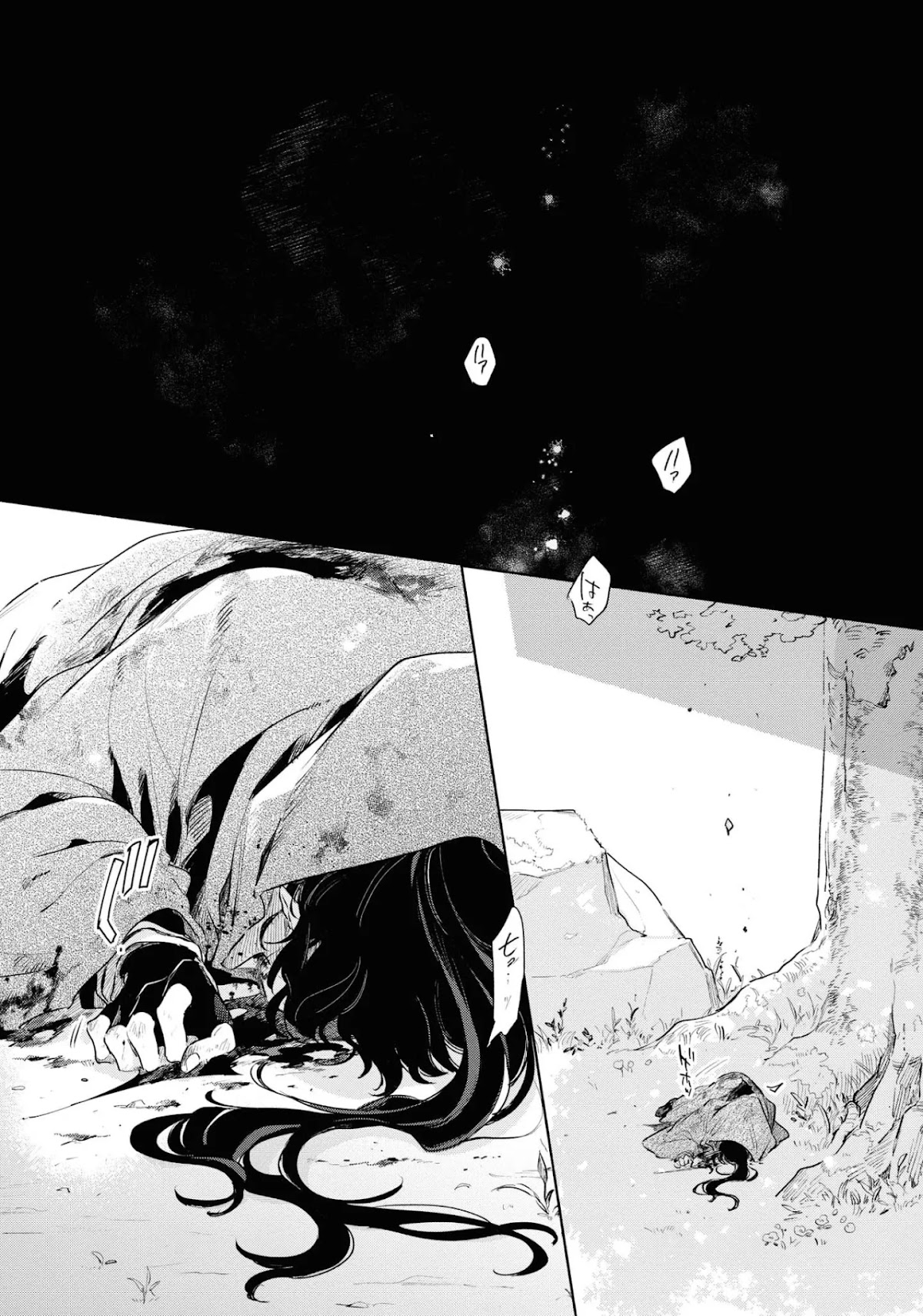My Wish is to Fall In Love Until You Die Chapter 14 page 18 - Chapter 14: I'm Not Afraid Anymore