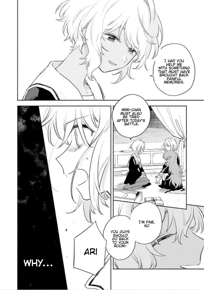 My Wish is to Fall In Love Until You Die Chapter 15 page 12 - Chapter 15: Just Now