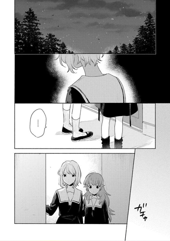 My Wish is to Fall In Love Until You Die Chapter 15 page 8 - Chapter 15: Just Now
