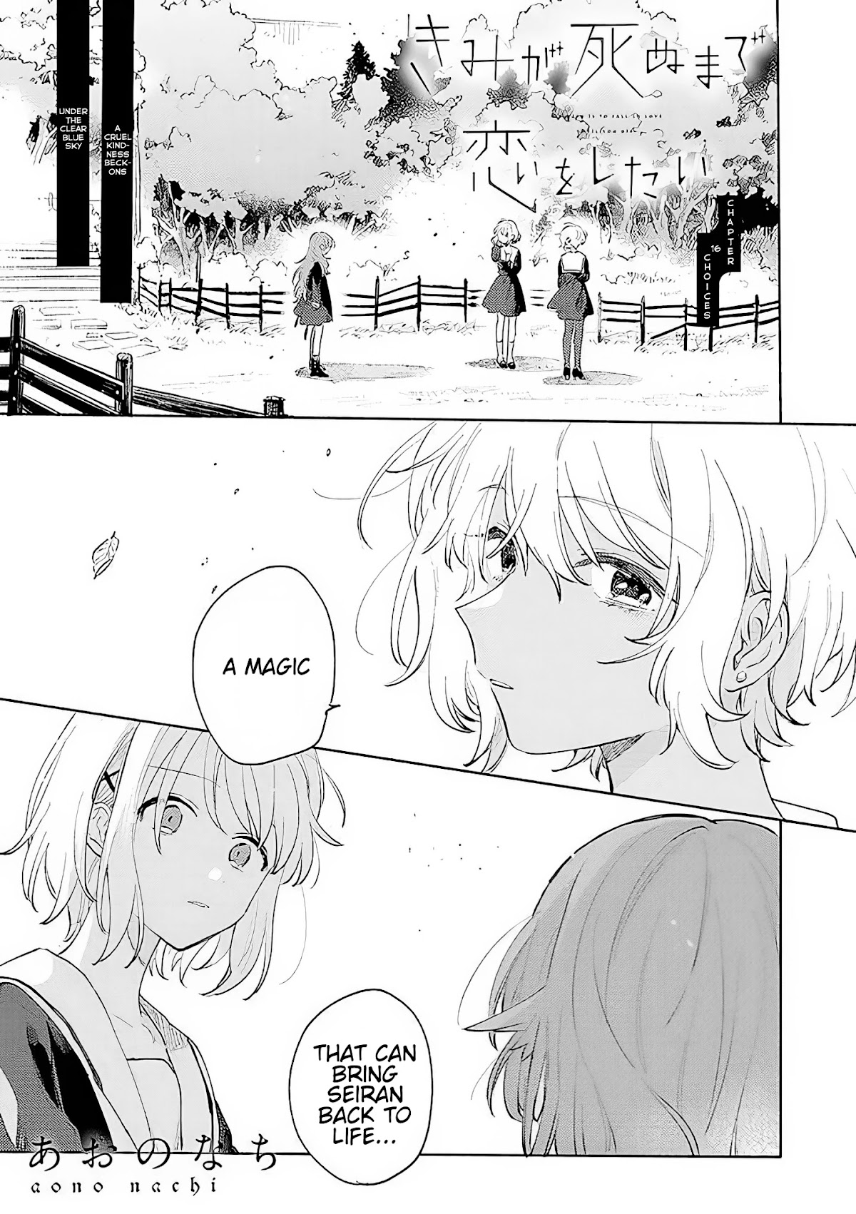My Wish is to Fall In Love Until You Die Chapter 16 page 1 - Chapter 16: Choices