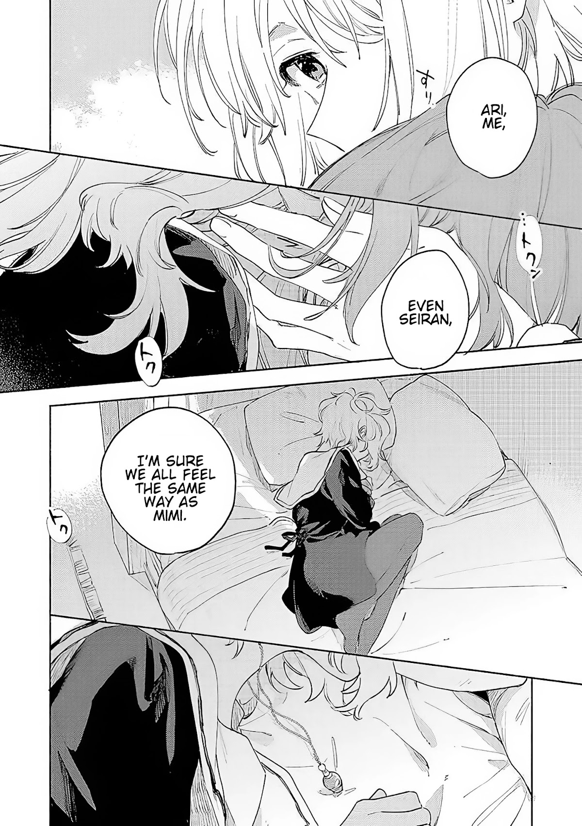 My Wish is to Fall In Love Until You Die Chapter 16 page 16 - Chapter 16: Choices