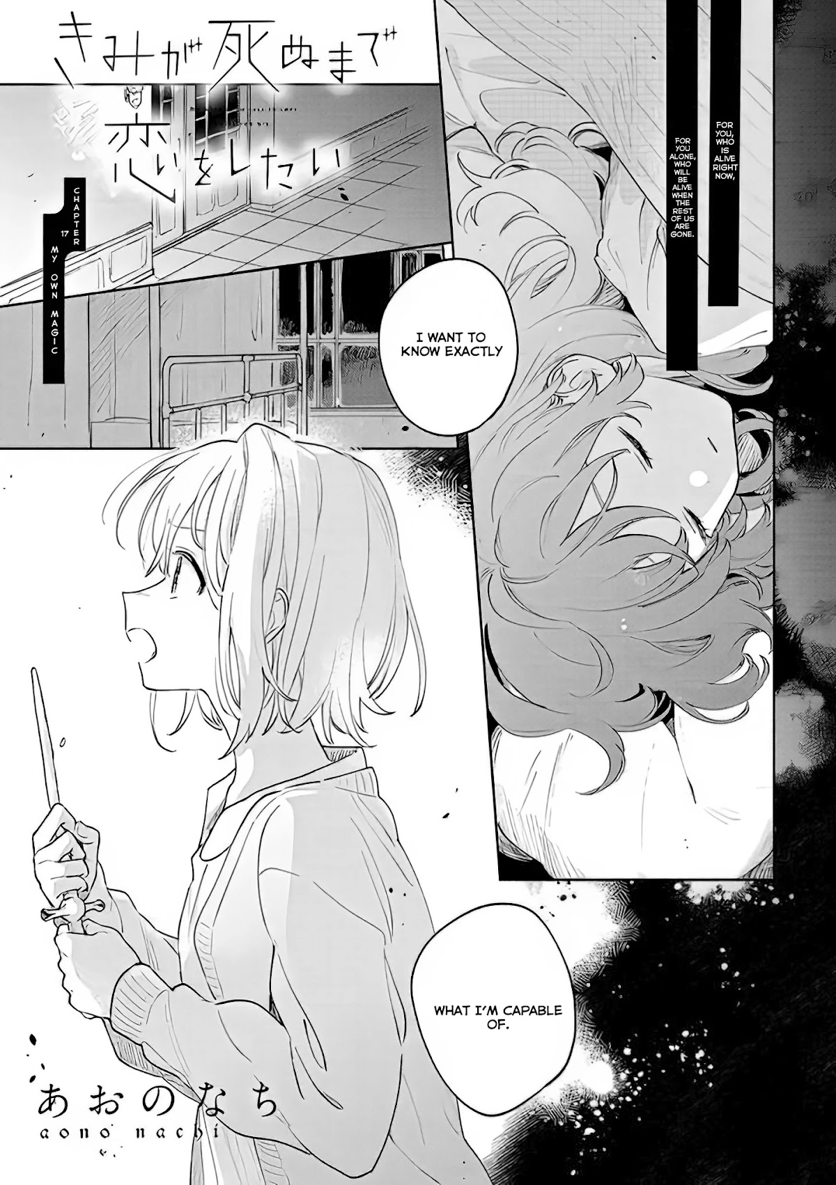 My Wish is to Fall In Love Until You Die Chapter 17.1 page 1 - Chapter 17.1: My Own Magic