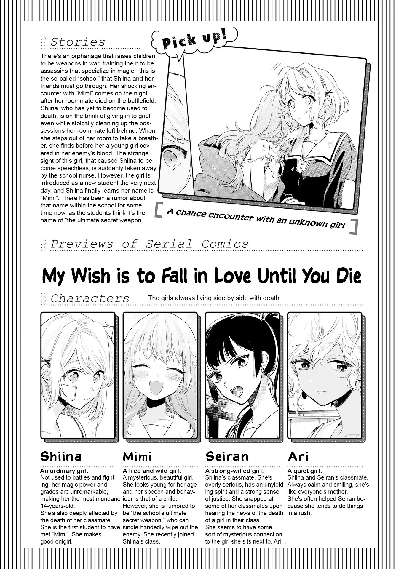My Wish is to Fall In Love Until You Die Chapter 2 page 1 - Chapter 2: Kiss