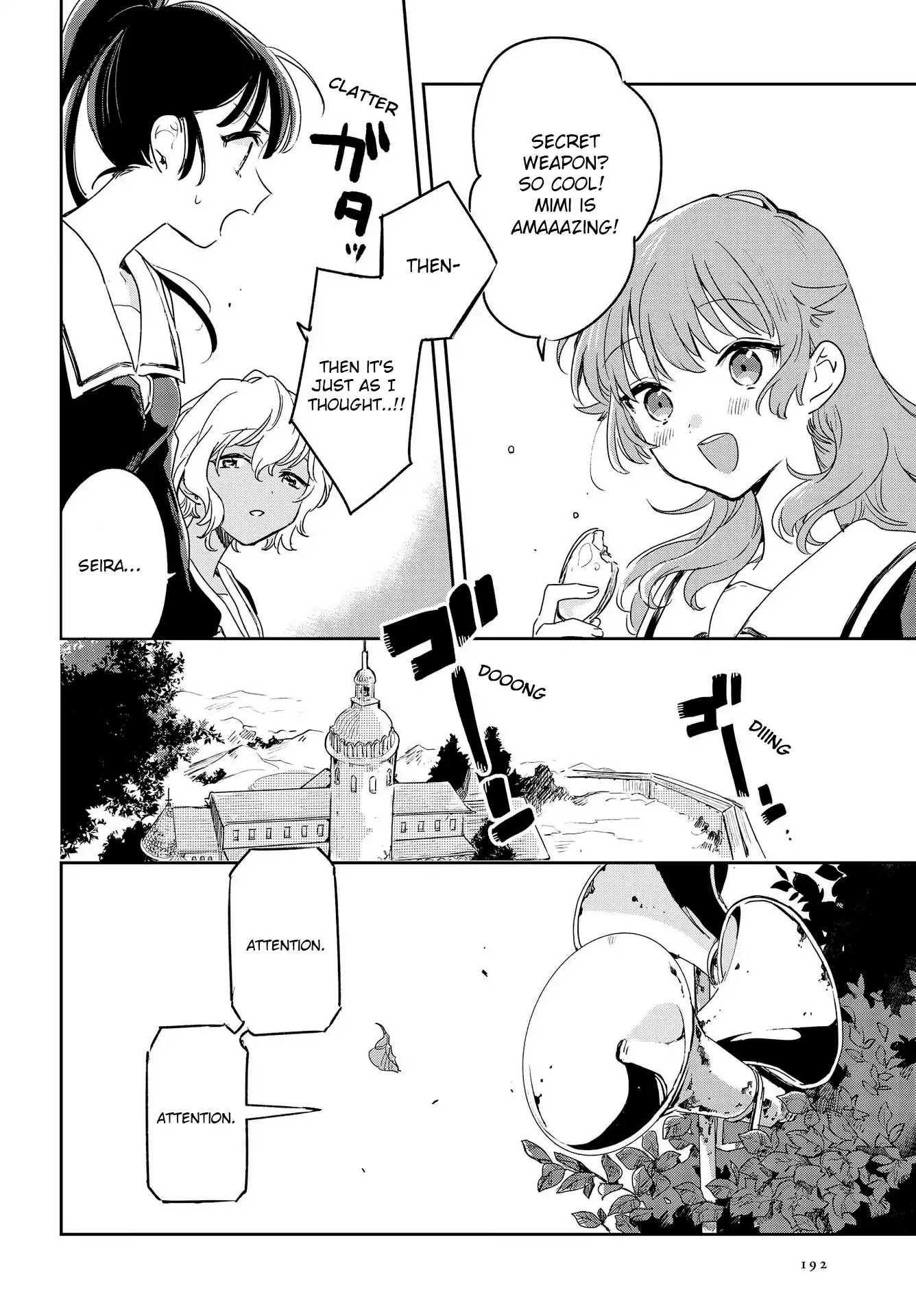 My Wish is to Fall In Love Until You Die Chapter 2 page 17 - Chapter 2: Kiss
