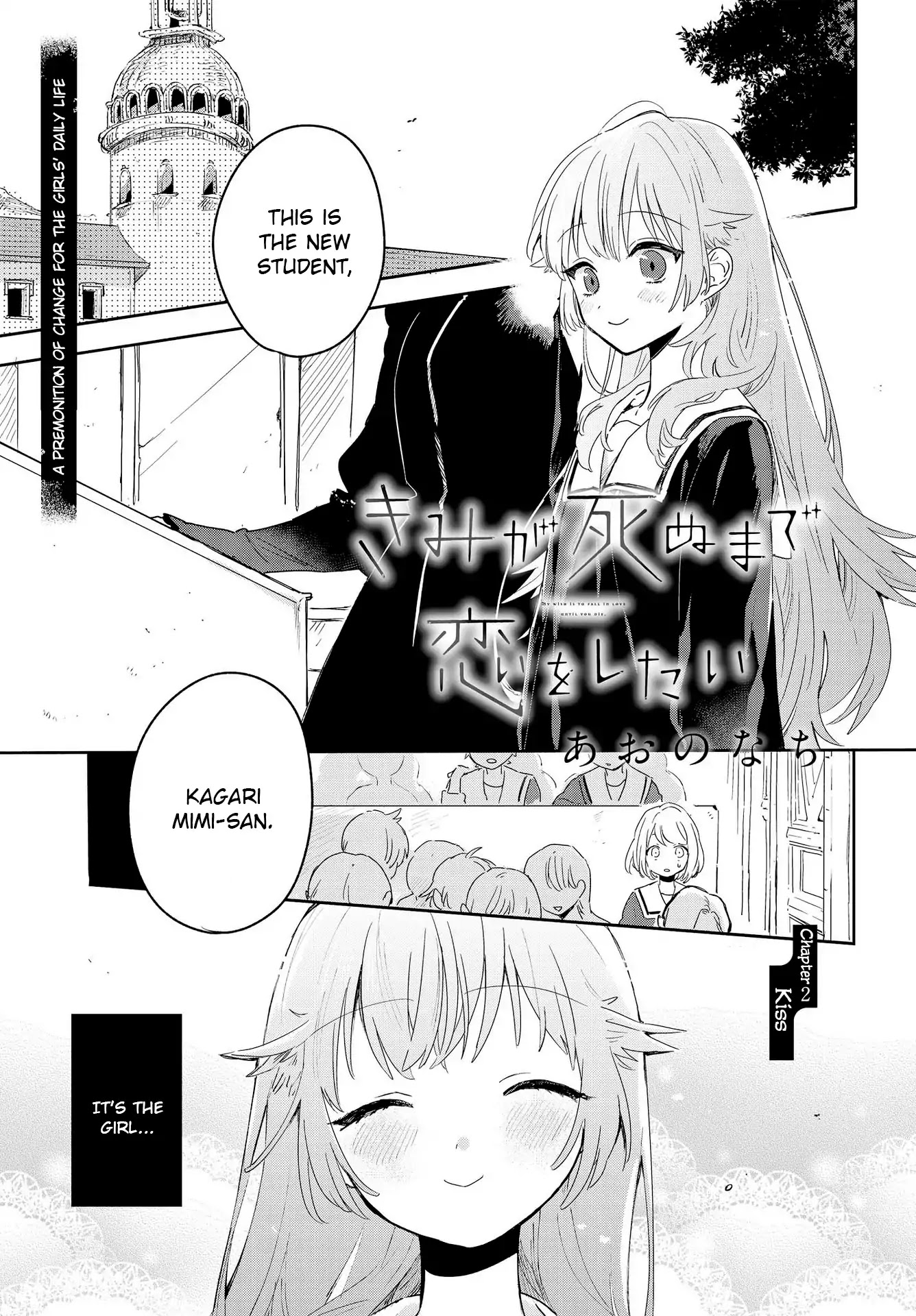 My Wish is to Fall In Love Until You Die Chapter 2 page 2 - Chapter 2: Kiss