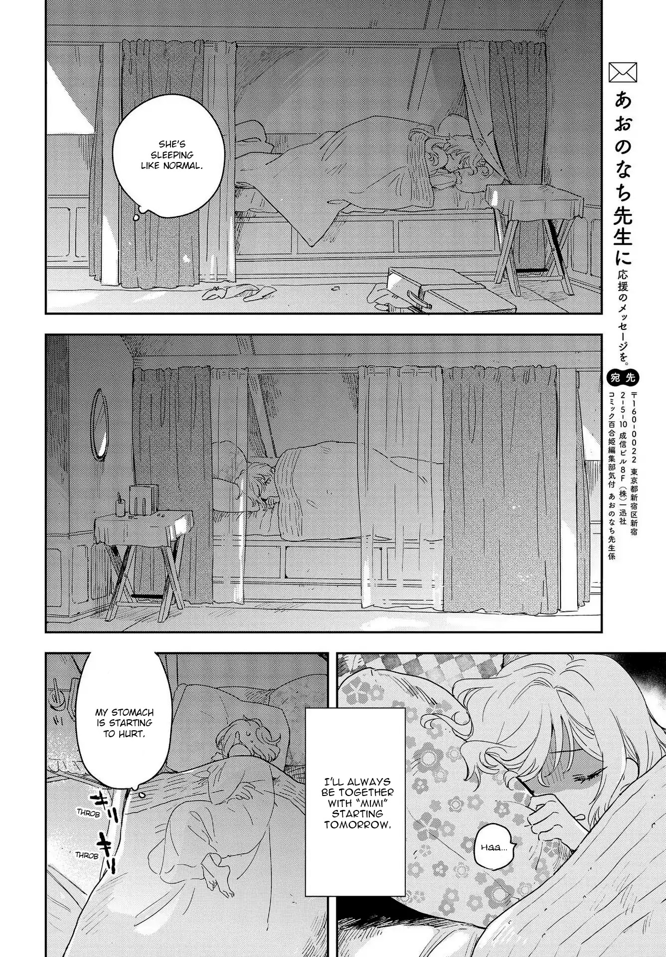 My Wish is to Fall In Love Until You Die Chapter 2 page 29 - Chapter 2: Kiss