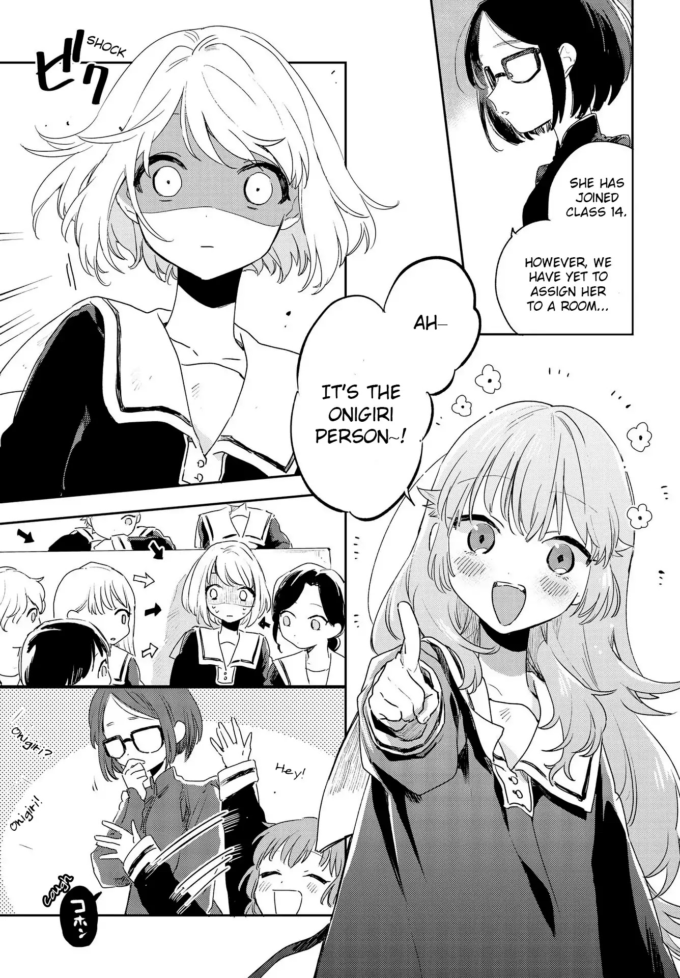 My Wish is to Fall In Love Until You Die Chapter 2 page 4 - Chapter 2: Kiss