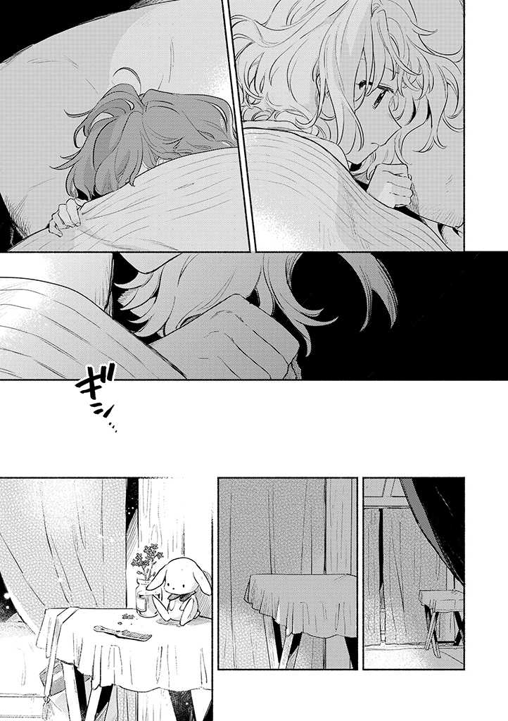 My Wish is to Fall In Love Until You Die Chapter 21.2 page 12 - Chapter 21.2