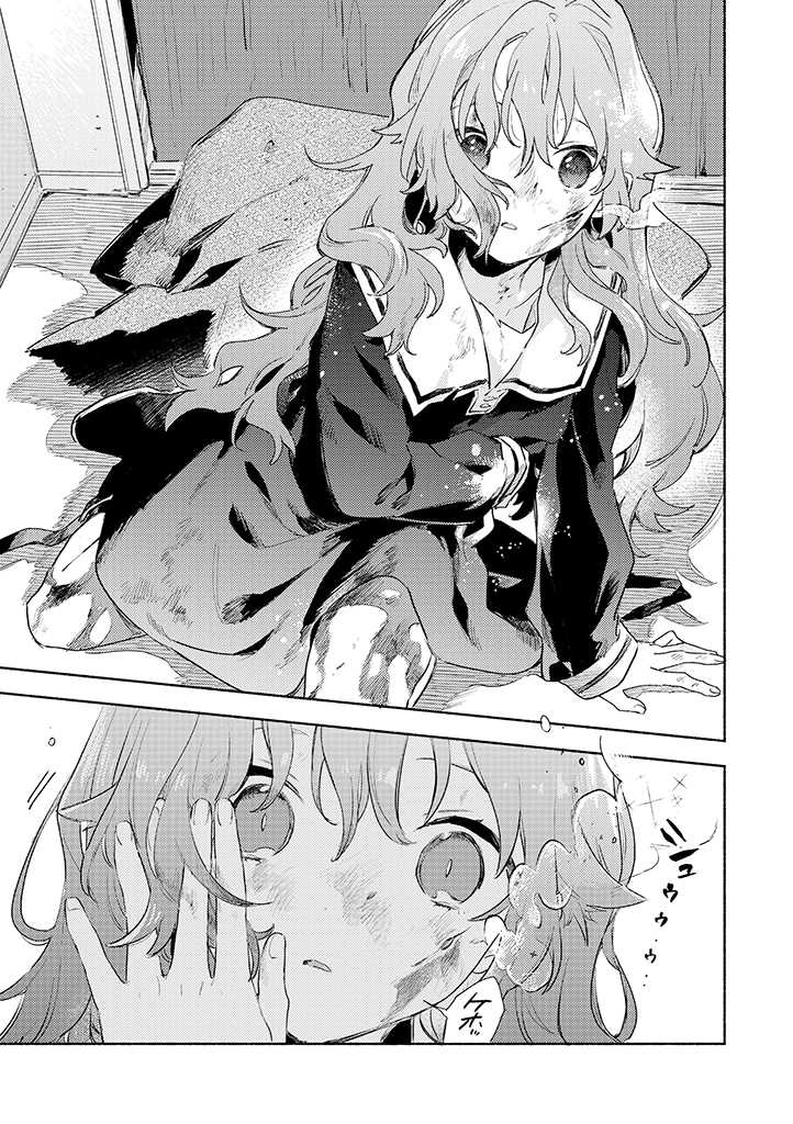 My Wish is to Fall In Love Until You Die Chapter 21 page 11 - Chapter 21: Without A Scratch