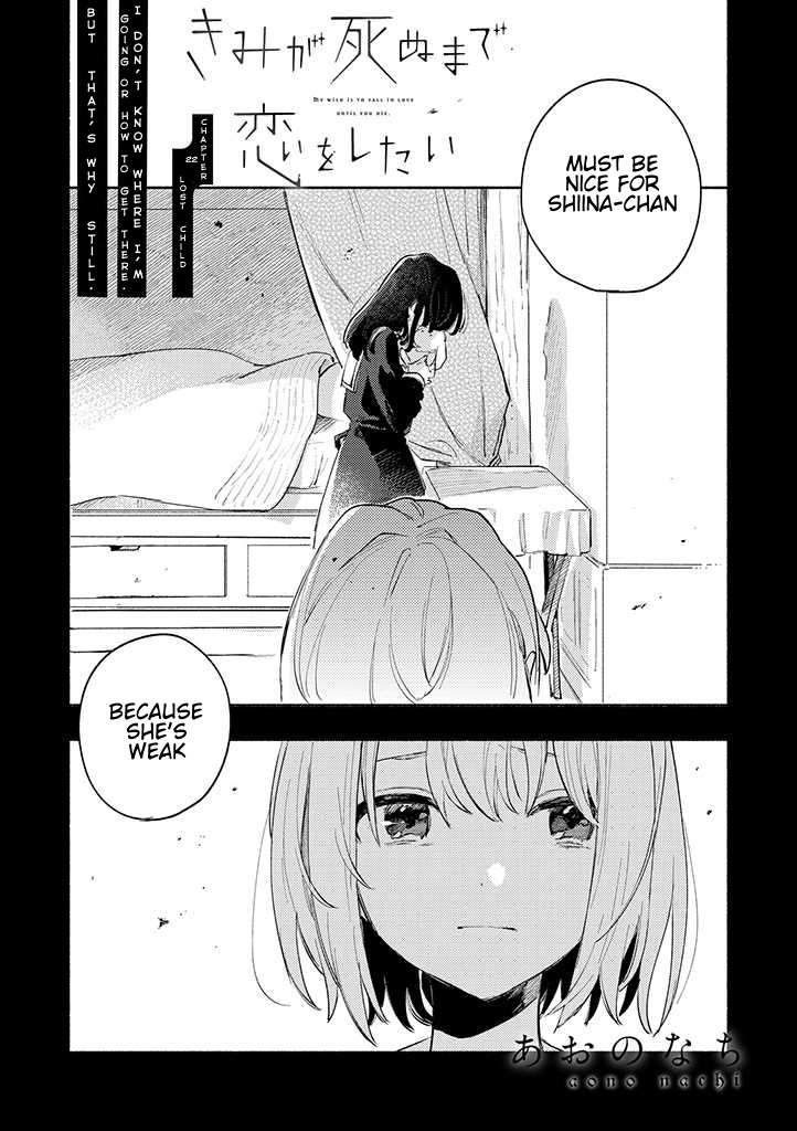My Wish is to Fall In Love Until You Die Chapter 22 page 1 - Chapter 22: Lost Child