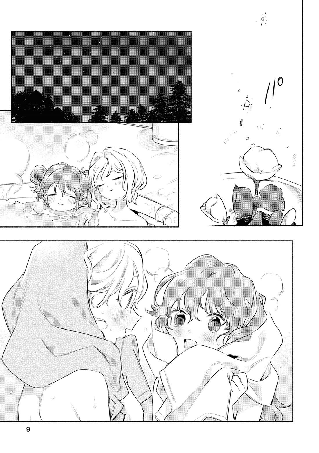 My Wish is to Fall In Love Until You Die Chapter 24.5 page 10 - Chapter 24.5: After Their Fight