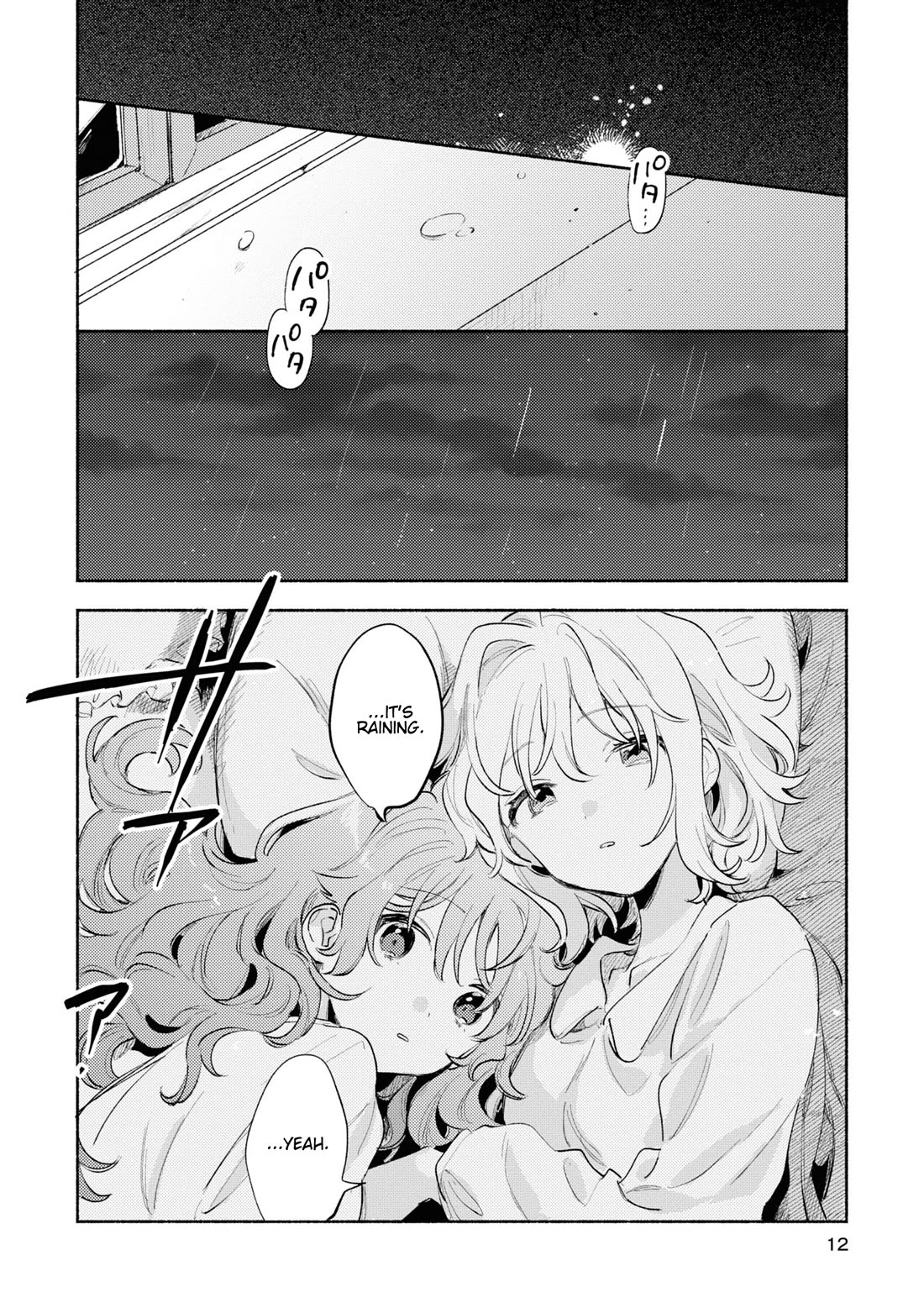 My Wish is to Fall In Love Until You Die Chapter 24.5 page 13 - Chapter 24.5: After Their Fight