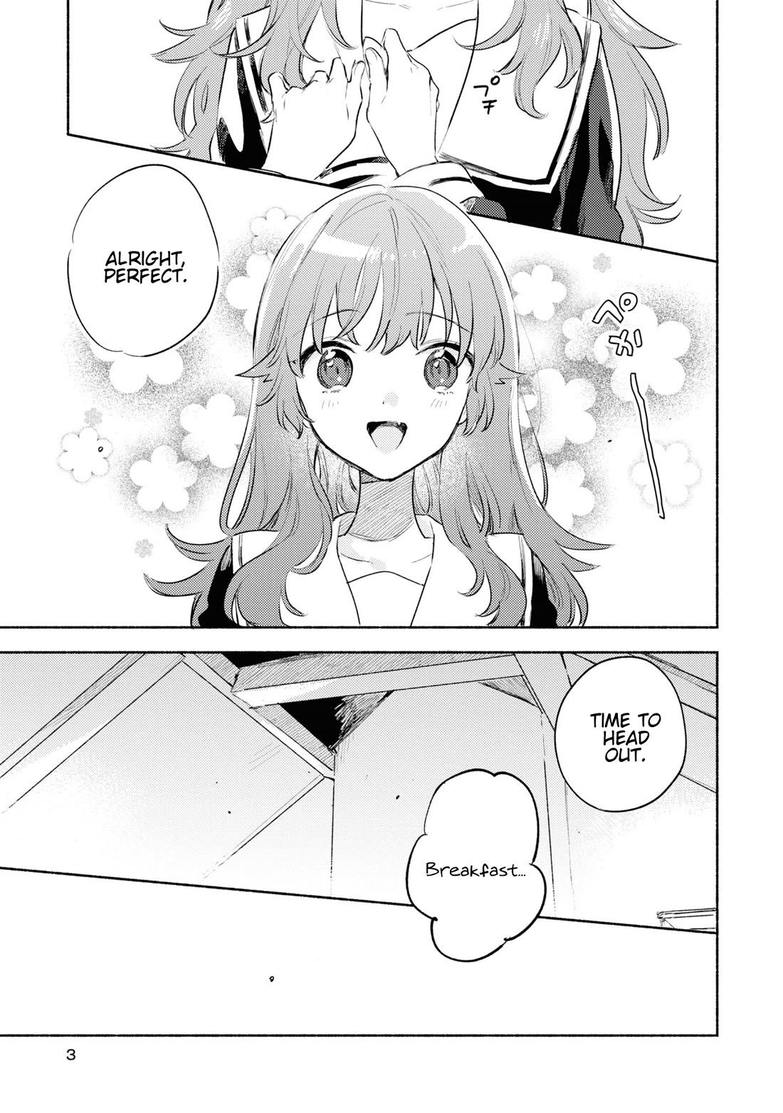 My Wish is to Fall In Love Until You Die Chapter 24.5 page 4 - Chapter 24.5: After Their Fight
