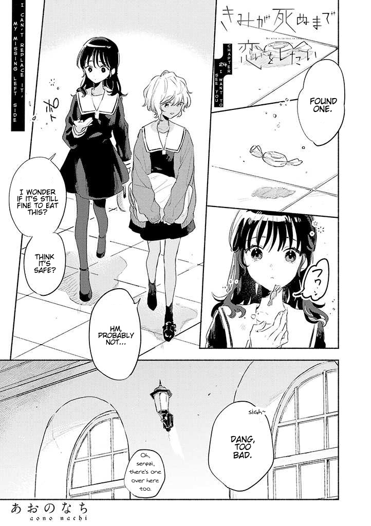 My Wish is to Fall In Love Until You Die Chapter 24 page 1 - Chapter 24: I Want to See You
