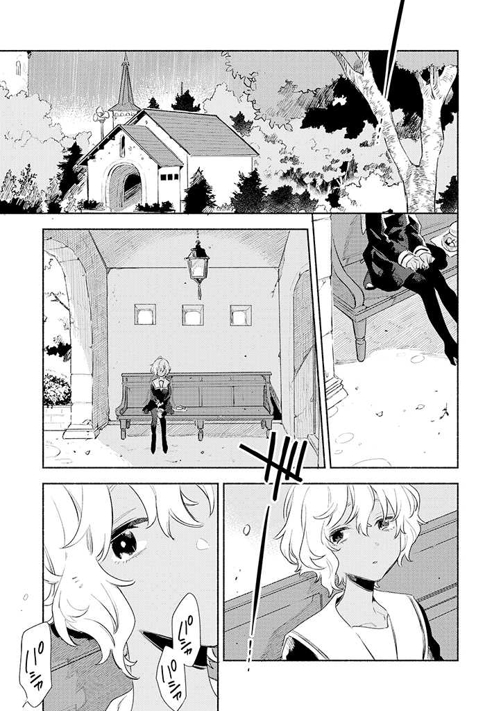 My Wish is to Fall In Love Until You Die Chapter 24 page 21 - Chapter 24: I Want to See You
