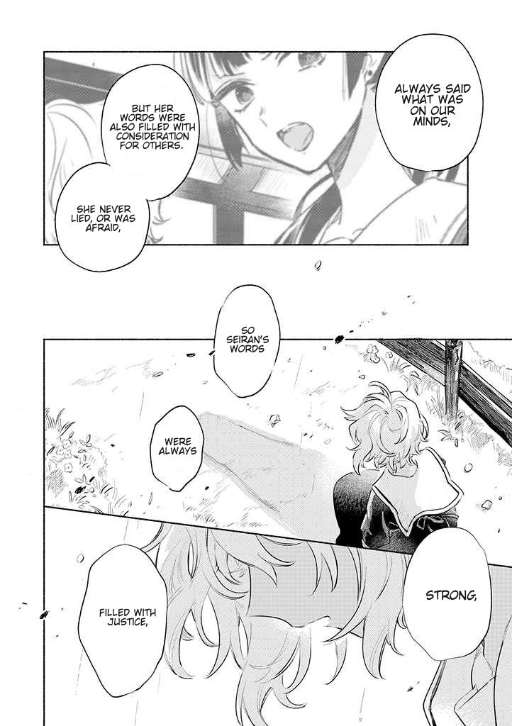 My Wish is to Fall In Love Until You Die Chapter 25 page 19 - Chapter 25: Thanks
