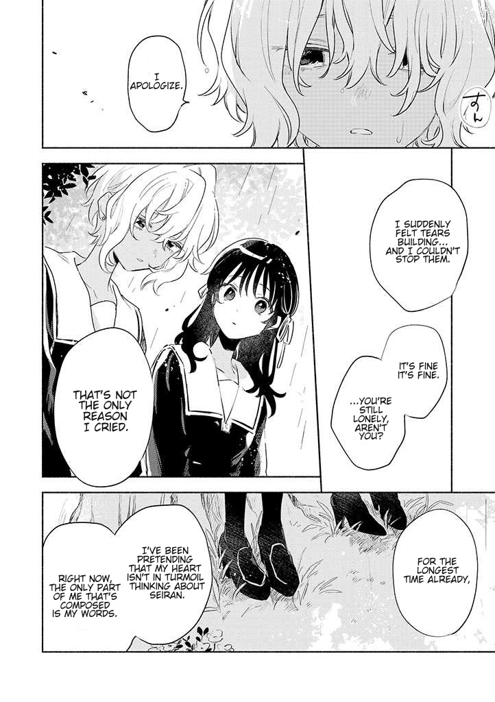 My Wish is to Fall In Love Until You Die Chapter 25 page 23 - Chapter 25: Thanks