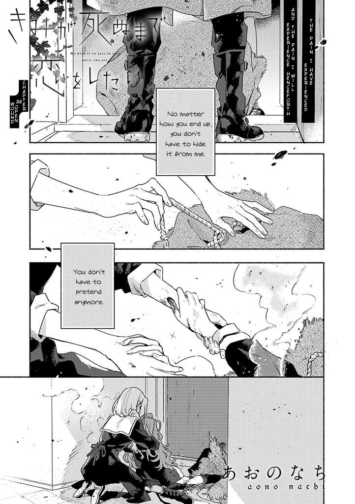 My Wish is to Fall In Love Until You Die Chapter 26 page 1 - Chapter 26: Open Wound
