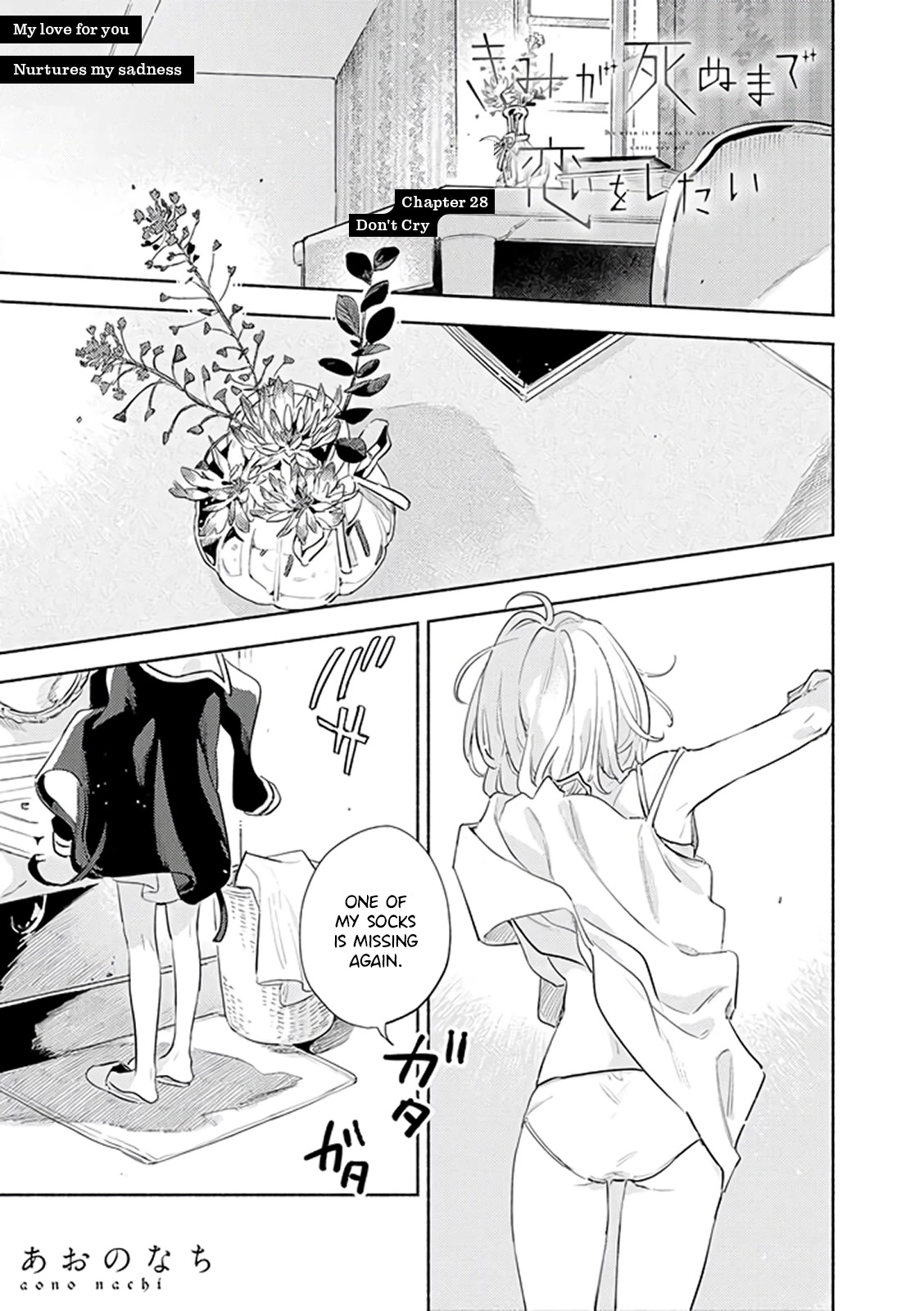 My Wish is to Fall In Love Until You Die Chapter 28 page 1 - Chapter 28: Don't Cry