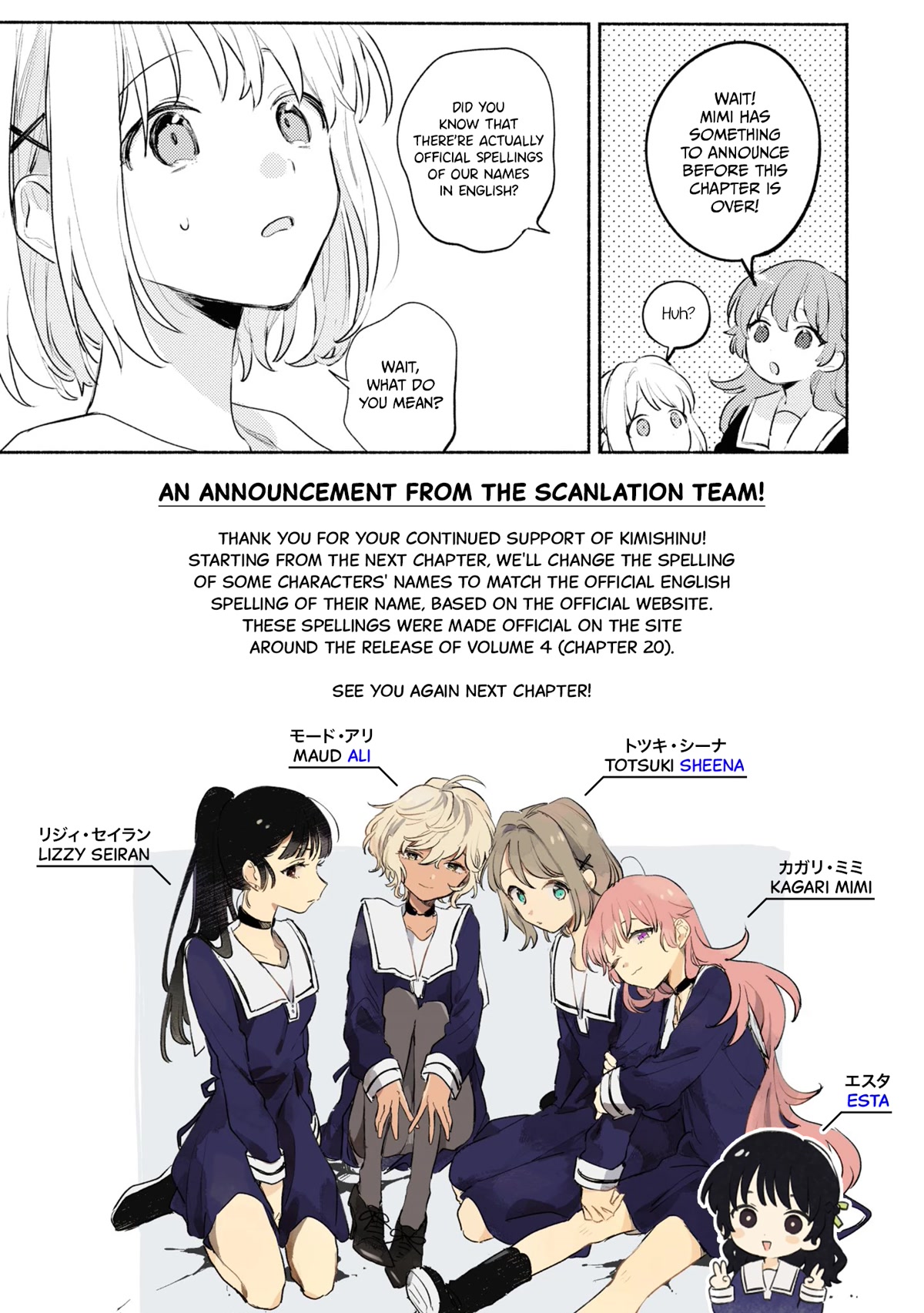 My Wish is to Fall In Love Until You Die Chapter 29.5 page 9 - Chapter 29.5: Volume 6 Extras