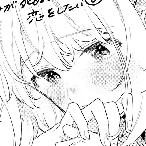 My Wish is to Fall In Love Until You Die Chapter 29.5: Volume 6 Extras cover