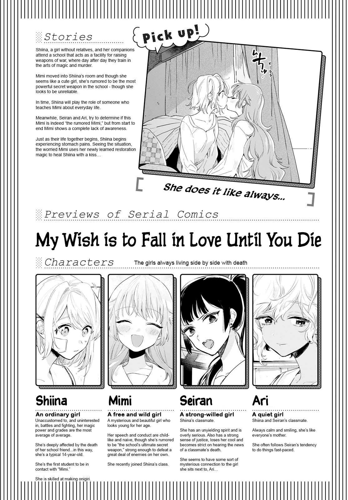 My Wish is to Fall In Love Until You Die Chapter 3 page 1 - Chapter 3: I am Myself