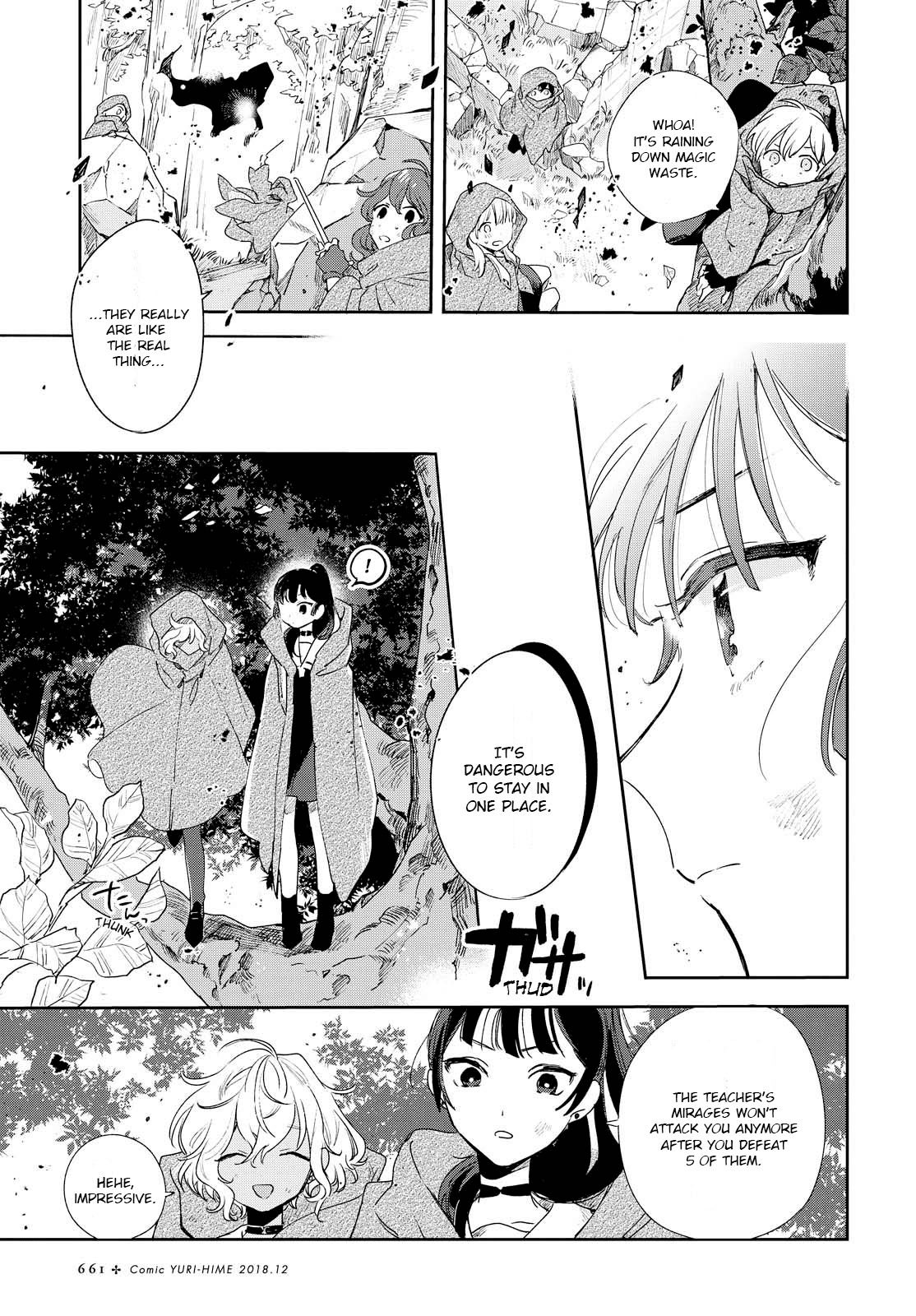 My Wish is to Fall In Love Until You Die Chapter 3 page 18 - Chapter 3: I am Myself