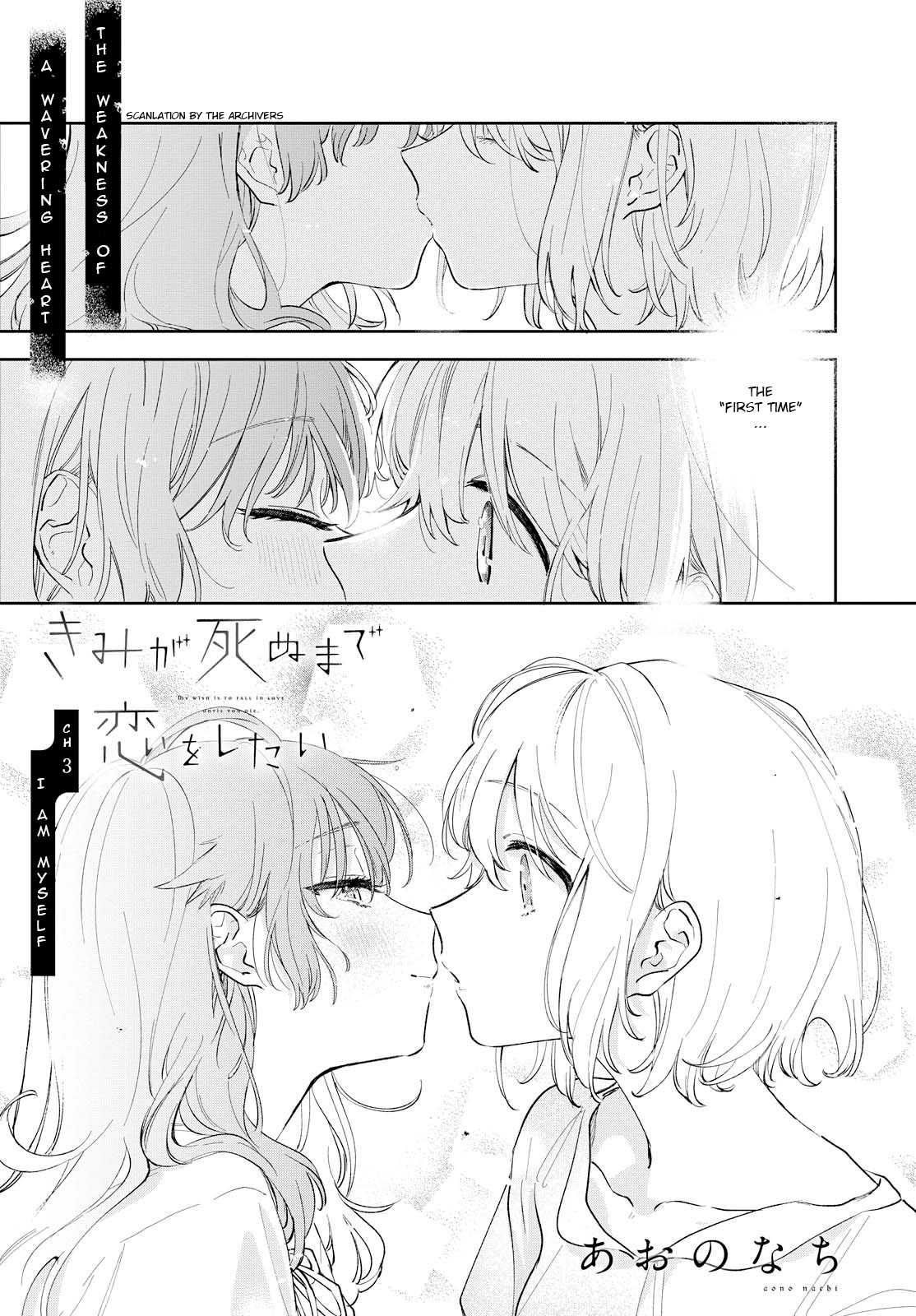 My Wish is to Fall In Love Until You Die Chapter 3 page 2 - Chapter 3: I am Myself