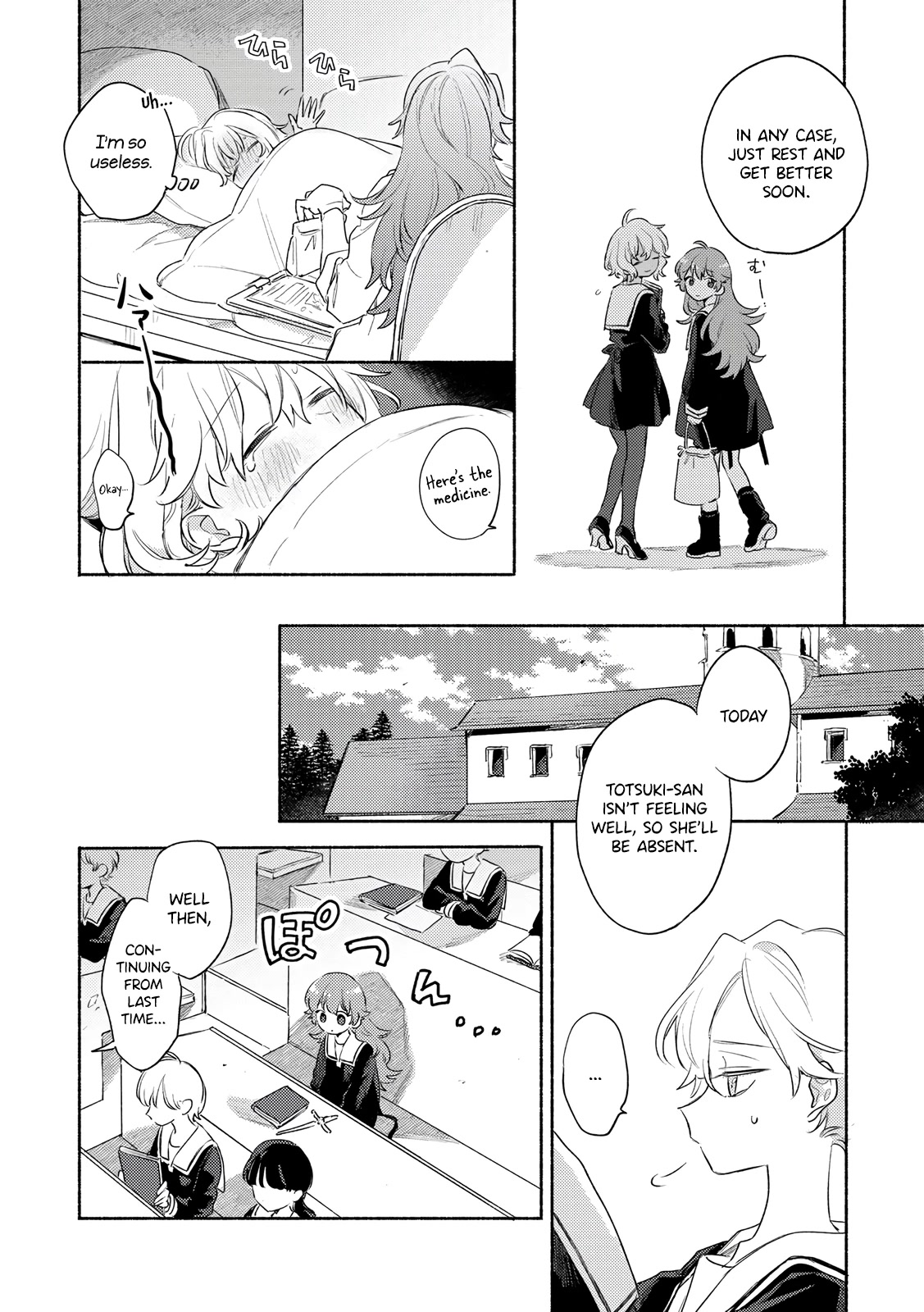 My Wish is to Fall In Love Until You Die Chapter 30 page 13 - Chapter 30: In A Heartbeat
