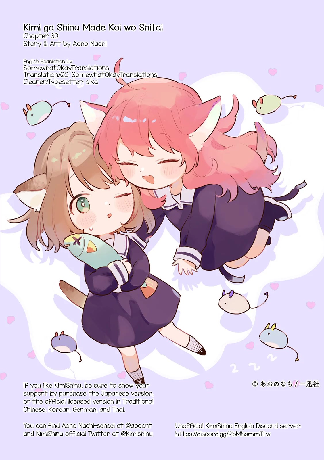 My Wish is to Fall In Love Until You Die Chapter 30 page 35 - Chapter 30: In A Heartbeat