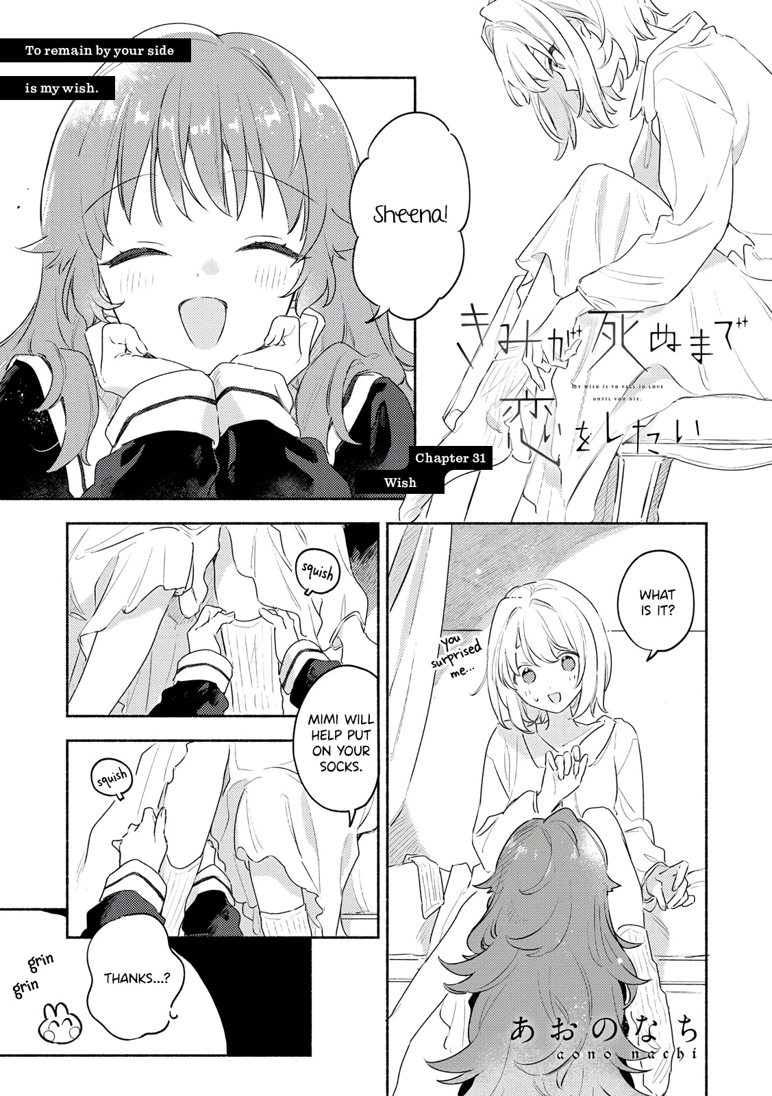 My Wish is to Fall In Love Until You Die Chapter 31 page 1 - Chapter 31: Wish
