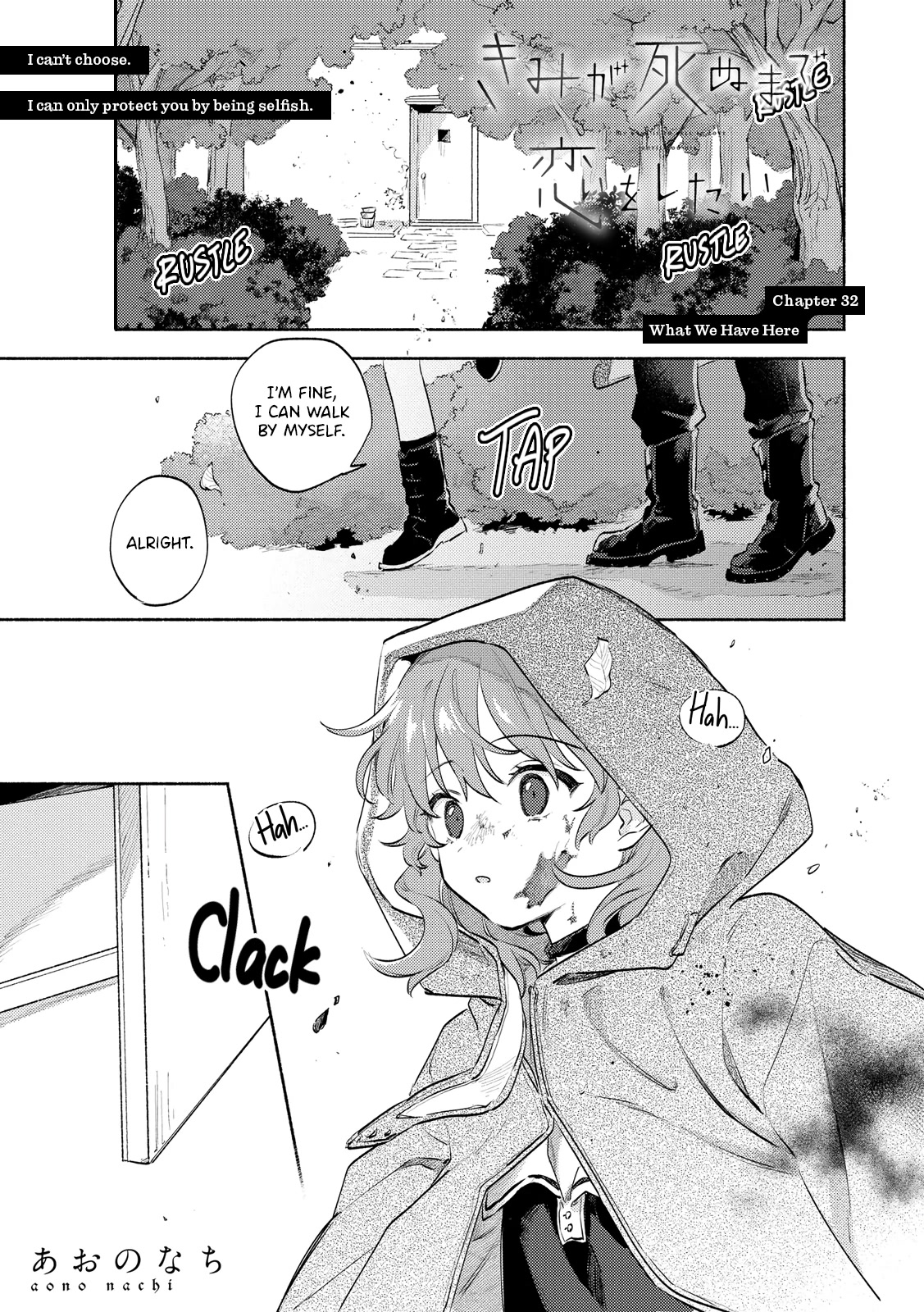 My Wish is to Fall In Love Until You Die Chapter 32 page 1 - Chapter 32: What We Have Here