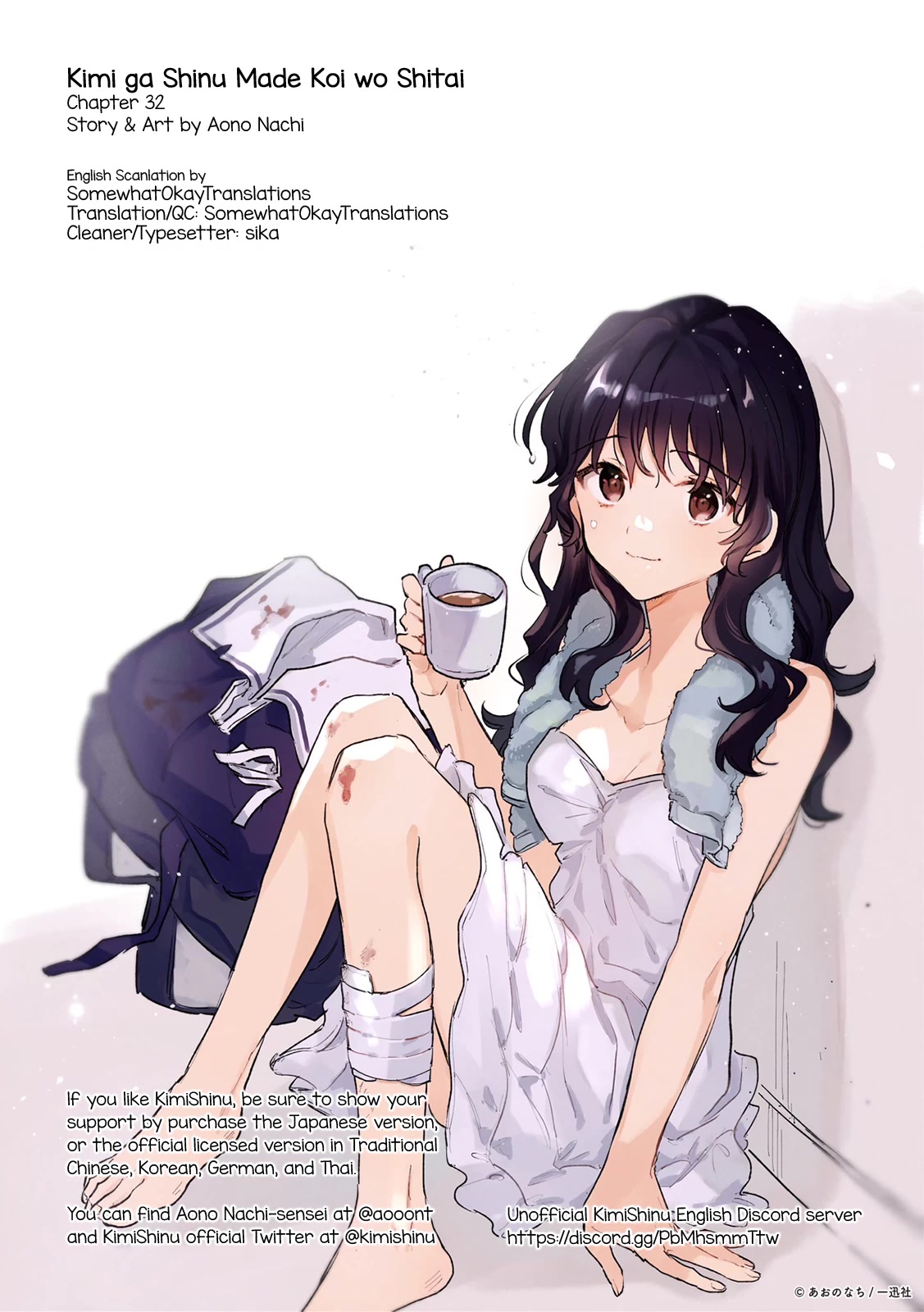 My Wish is to Fall In Love Until You Die Chapter 32 page 33 - Chapter 32: What We Have Here