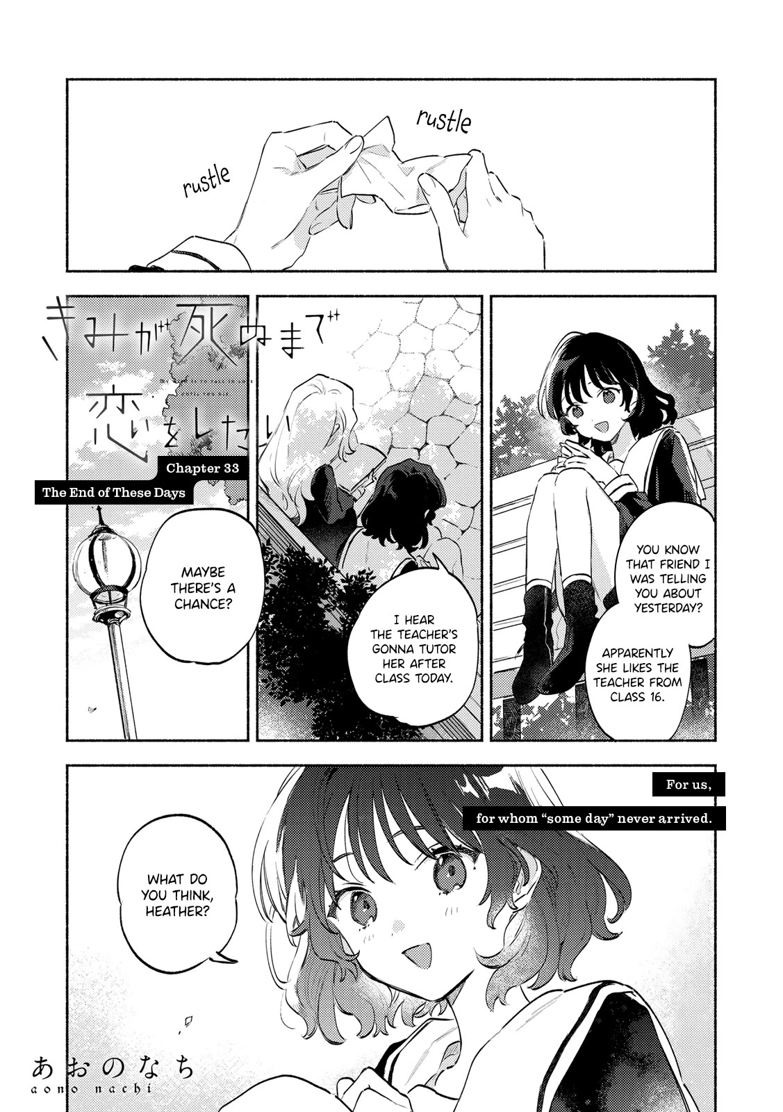 My Wish is to Fall In Love Until You Die Chapter 33 page 1 - Chapter 33: The End of These Days