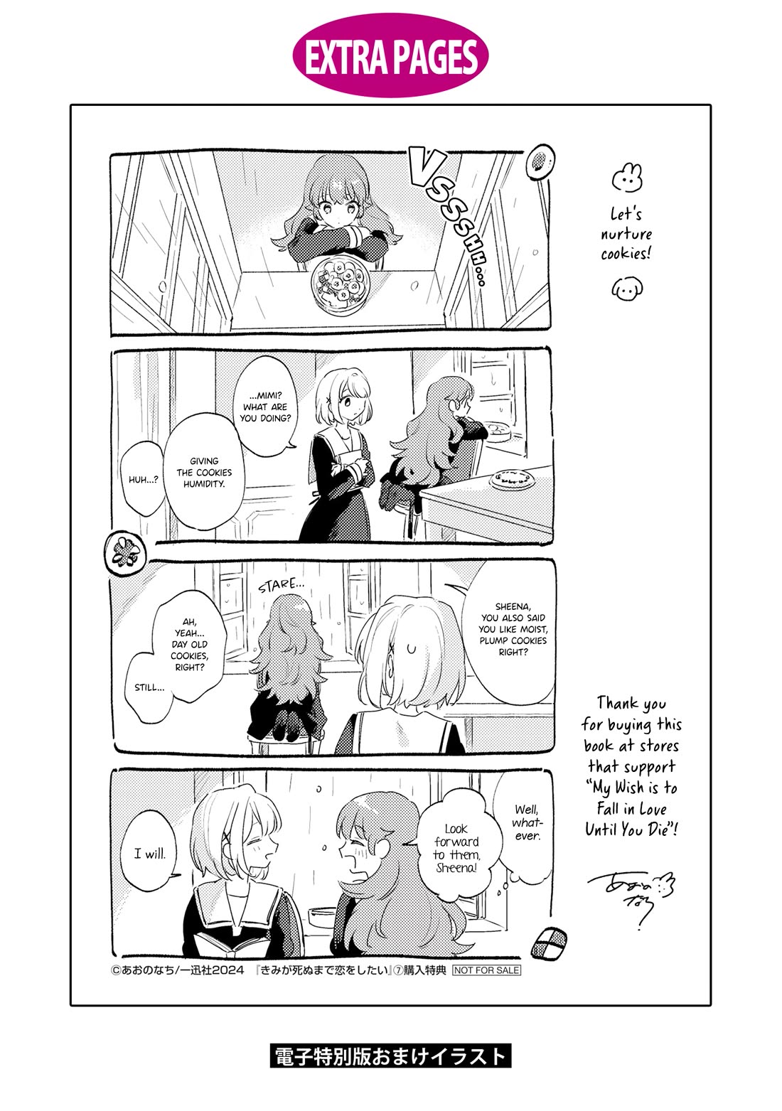My Wish is to Fall In Love Until You Die Chapter 34.5 page 14 - Chapter 34.5: Volume 7 Extras