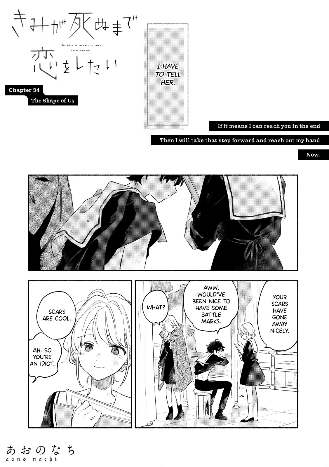 My Wish is to Fall In Love Until You Die Chapter 34 page 1 - Chapter 34: The Shape of Us