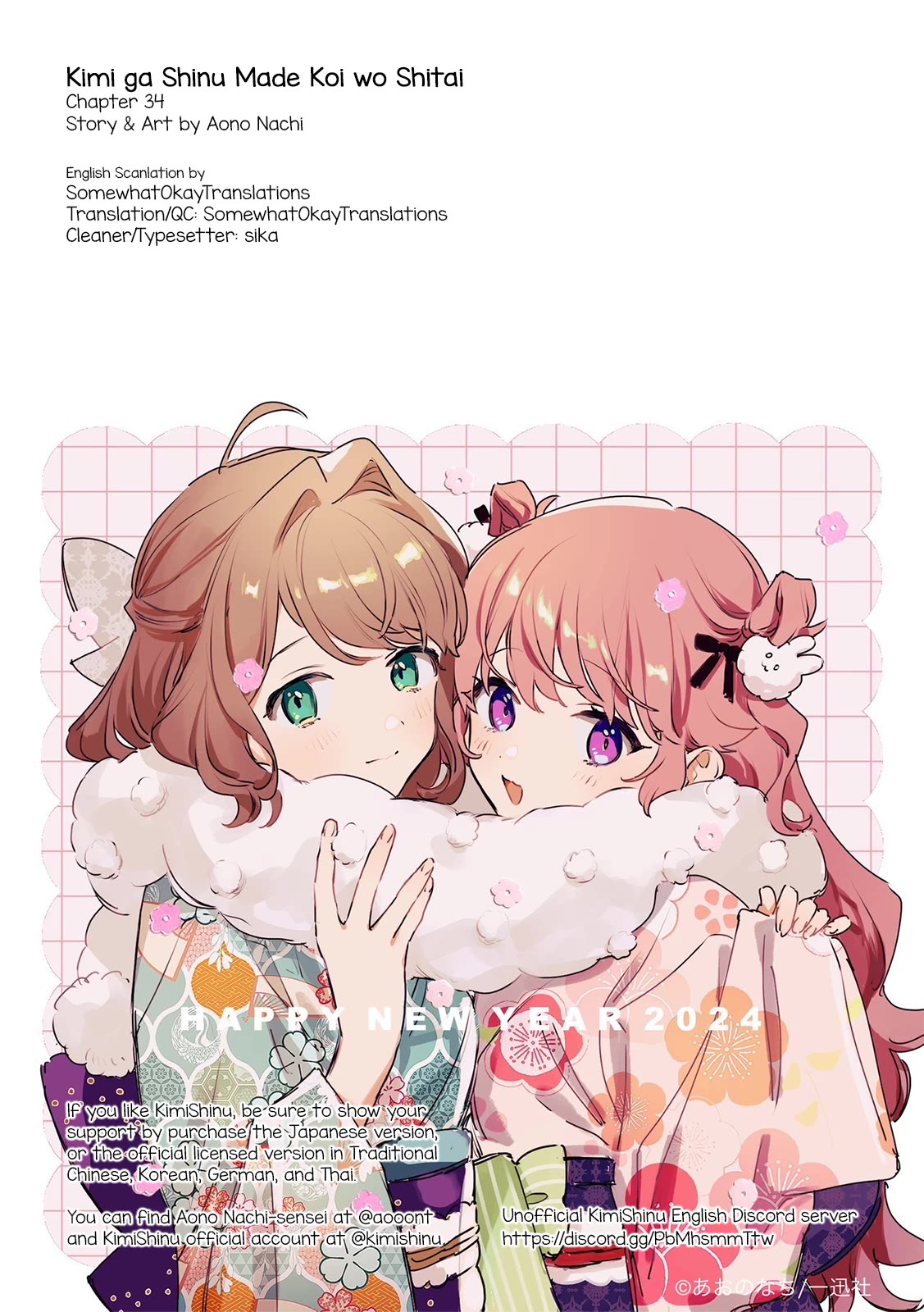My Wish is to Fall In Love Until You Die Chapter 34 page 39 - Chapter 34: The Shape of Us