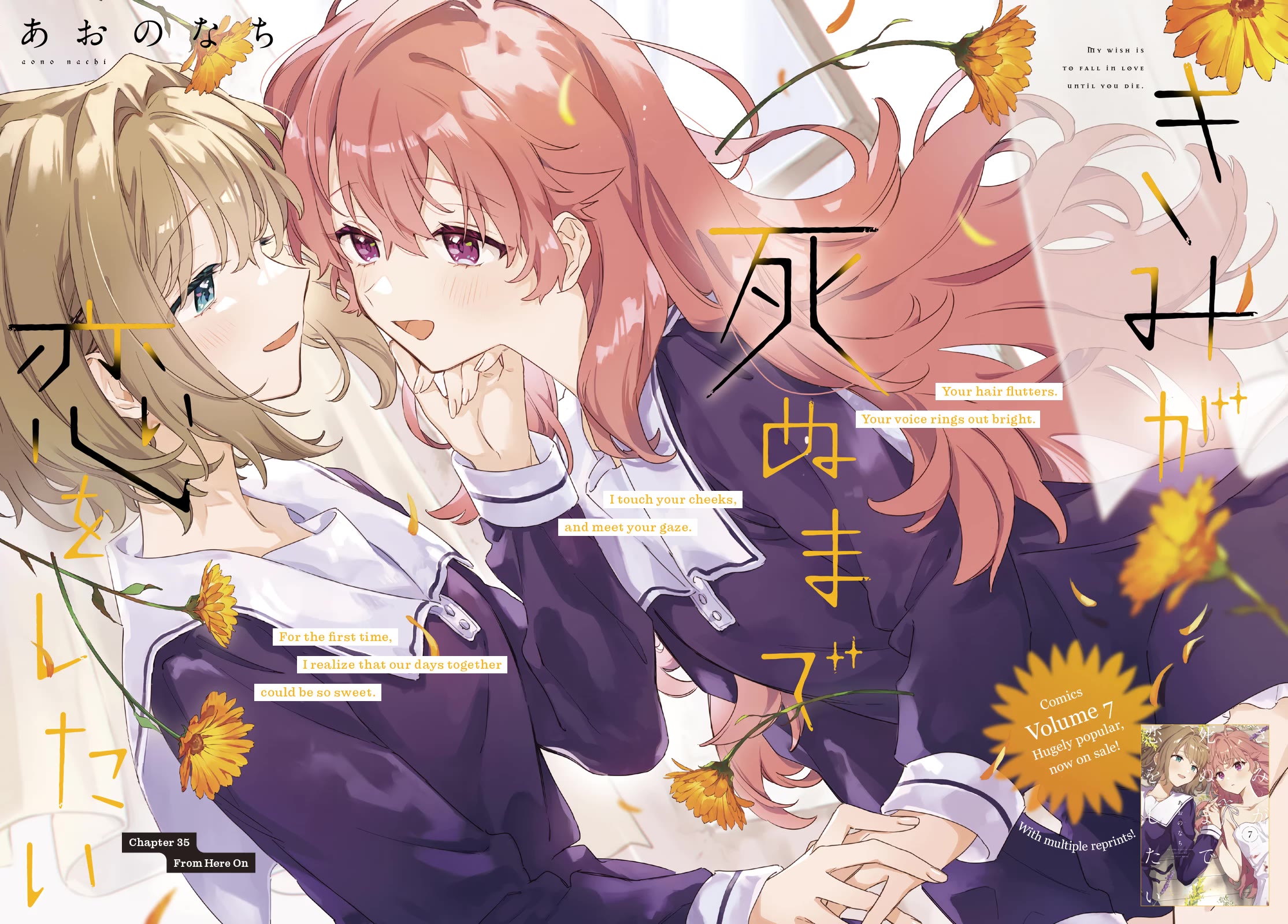 My Wish is to Fall In Love Until You Die Chapter 35 page 2 - Chapter 35: From Here On