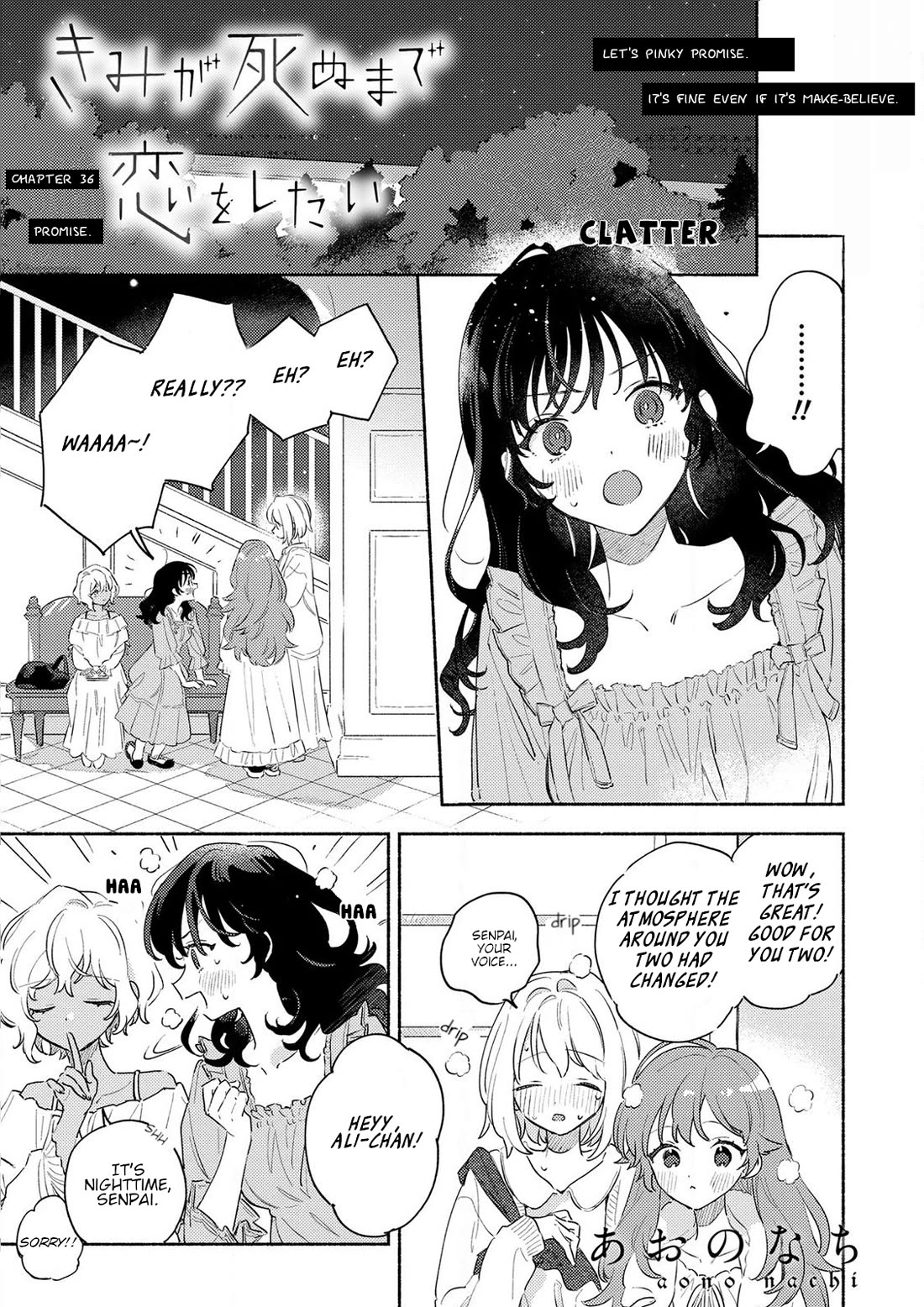 My Wish is to Fall In Love Until You Die Chapter 36 page 1 - Chapter 36: Promise
